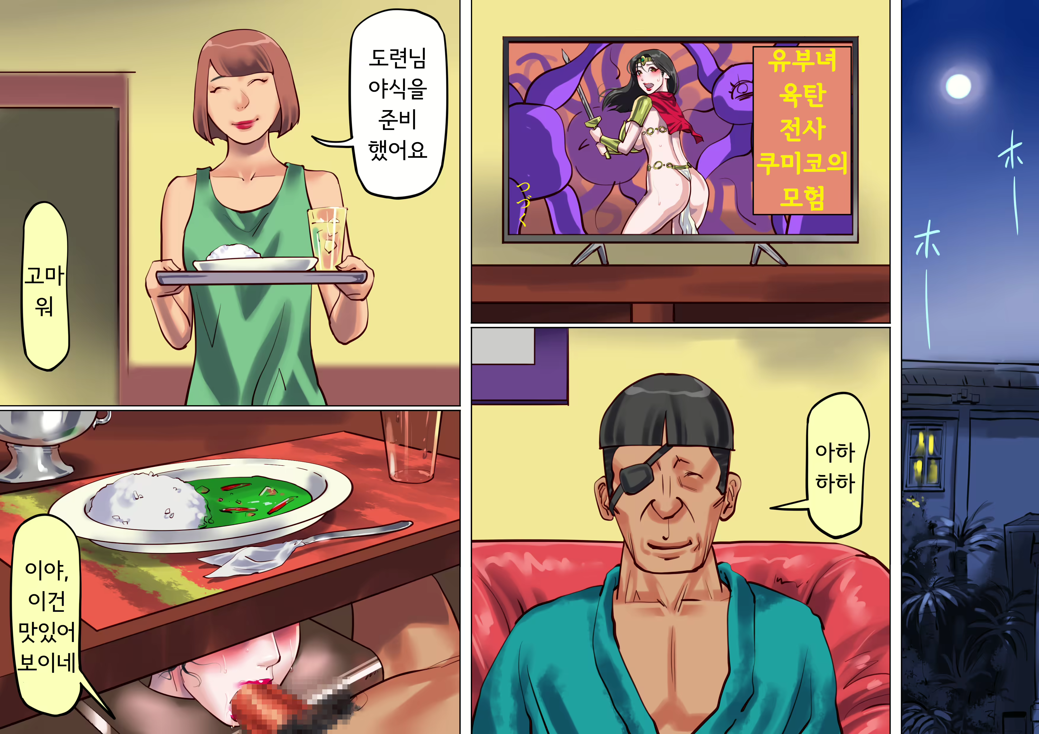 Content 1820363 - 19 페이지