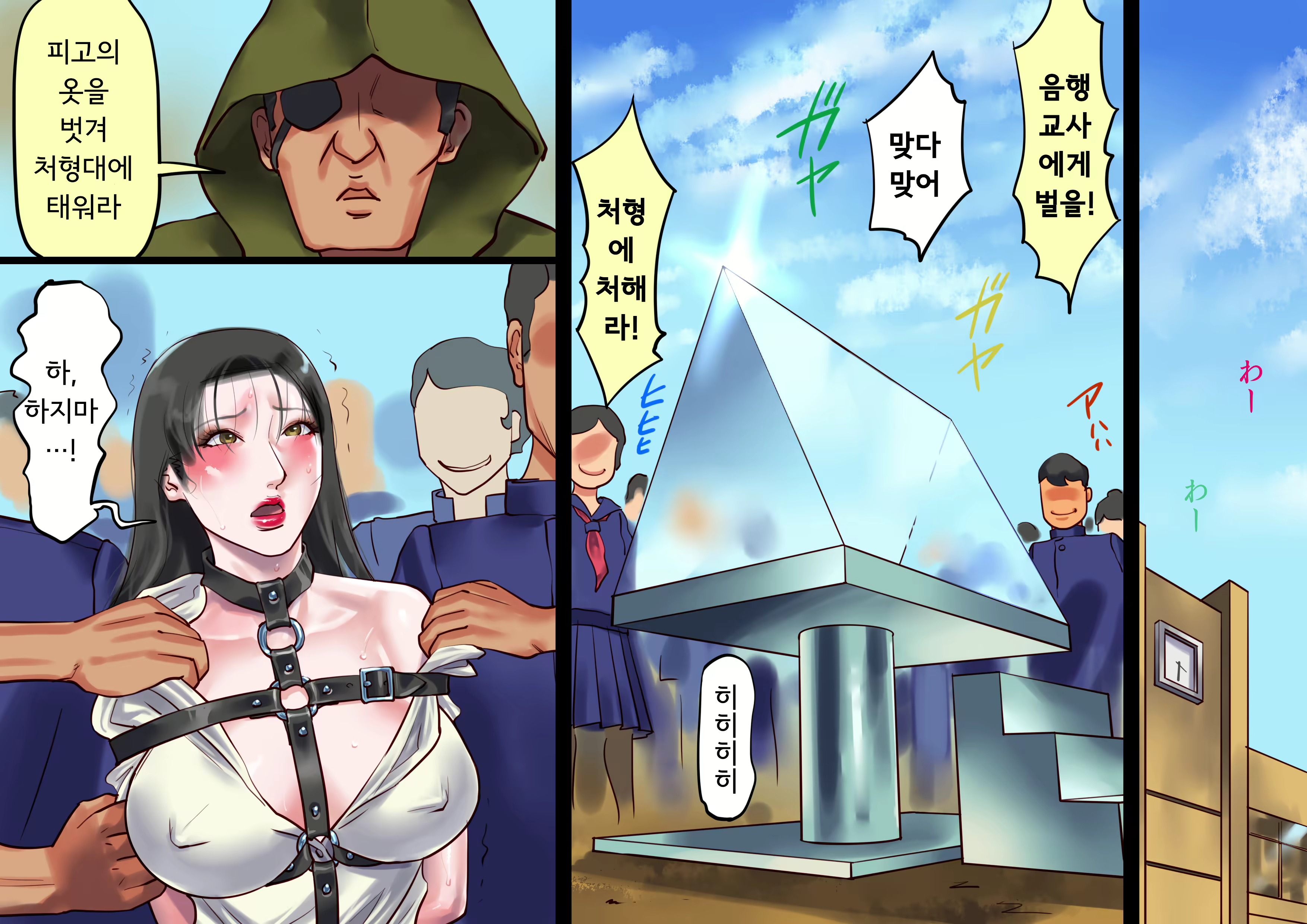 Content 1820363 - 36 페이지