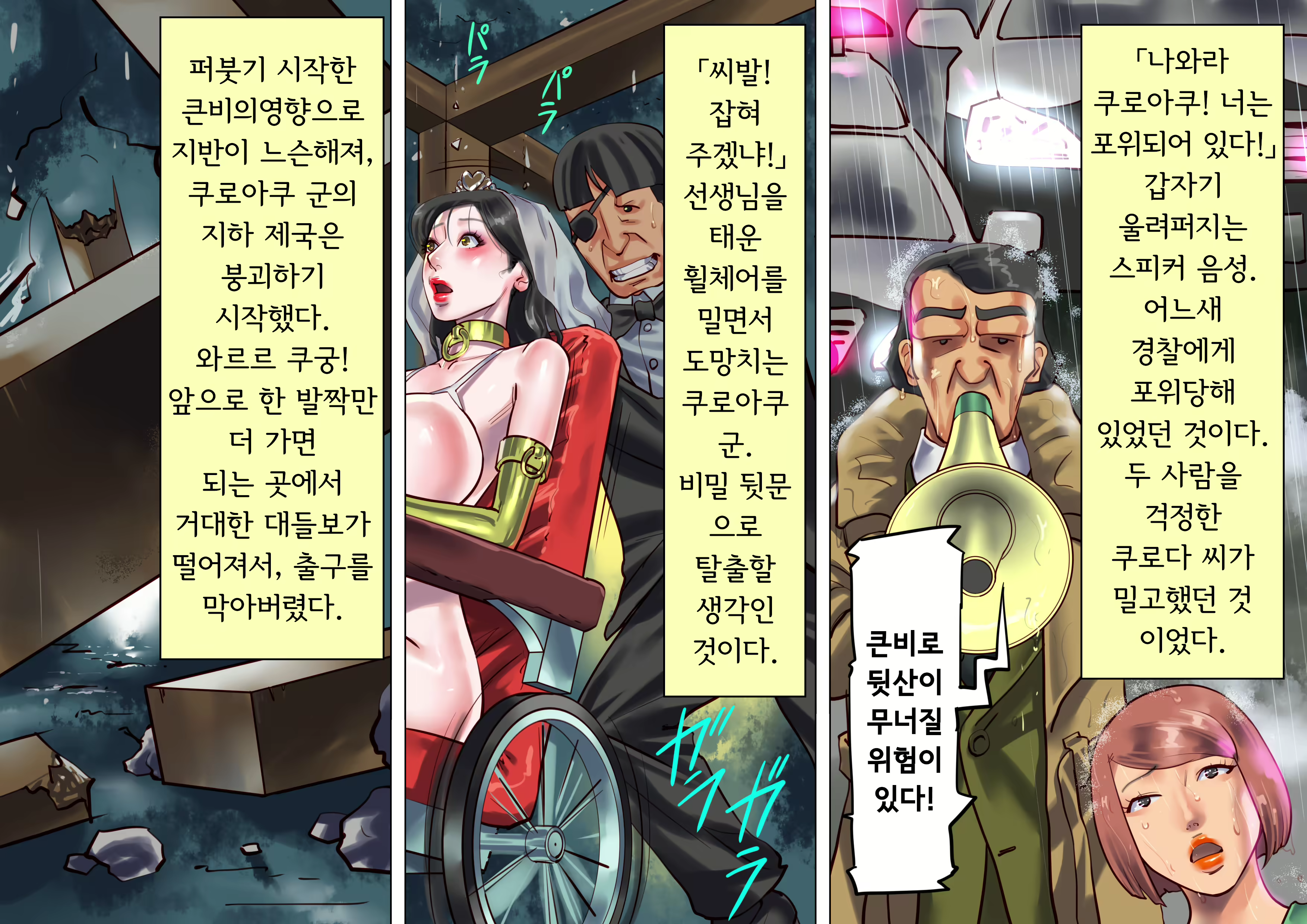 Content 1820363 - 46 페이지