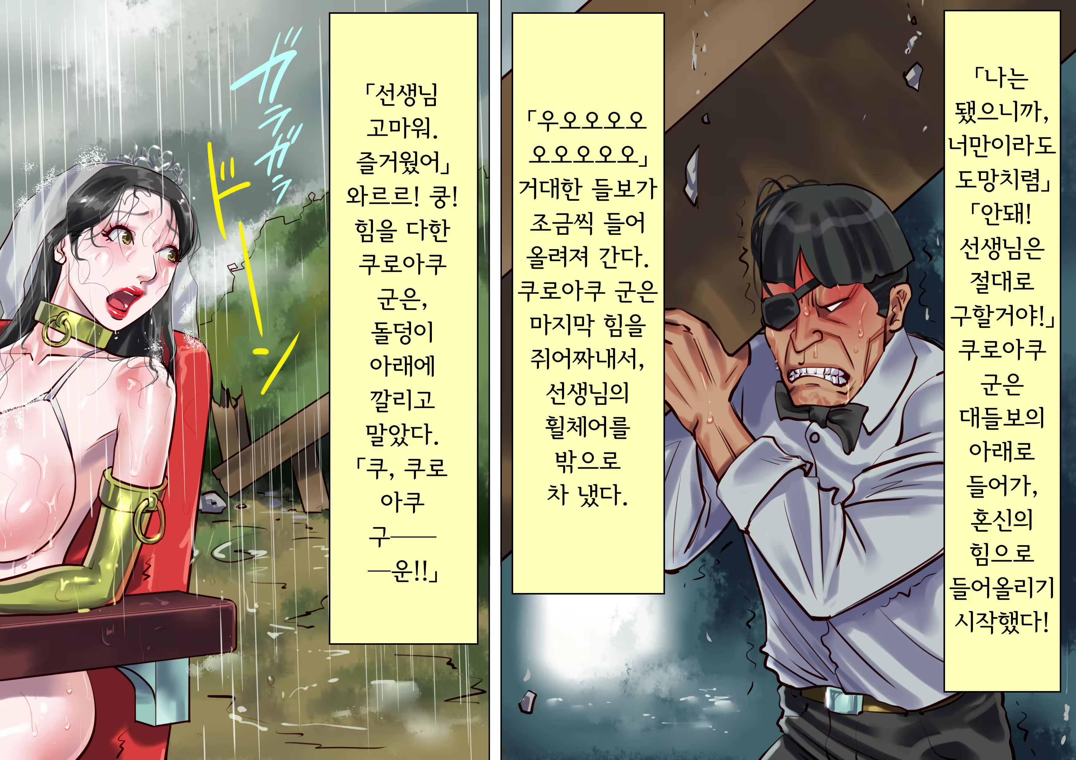 Content 1820363 - 47 페이지