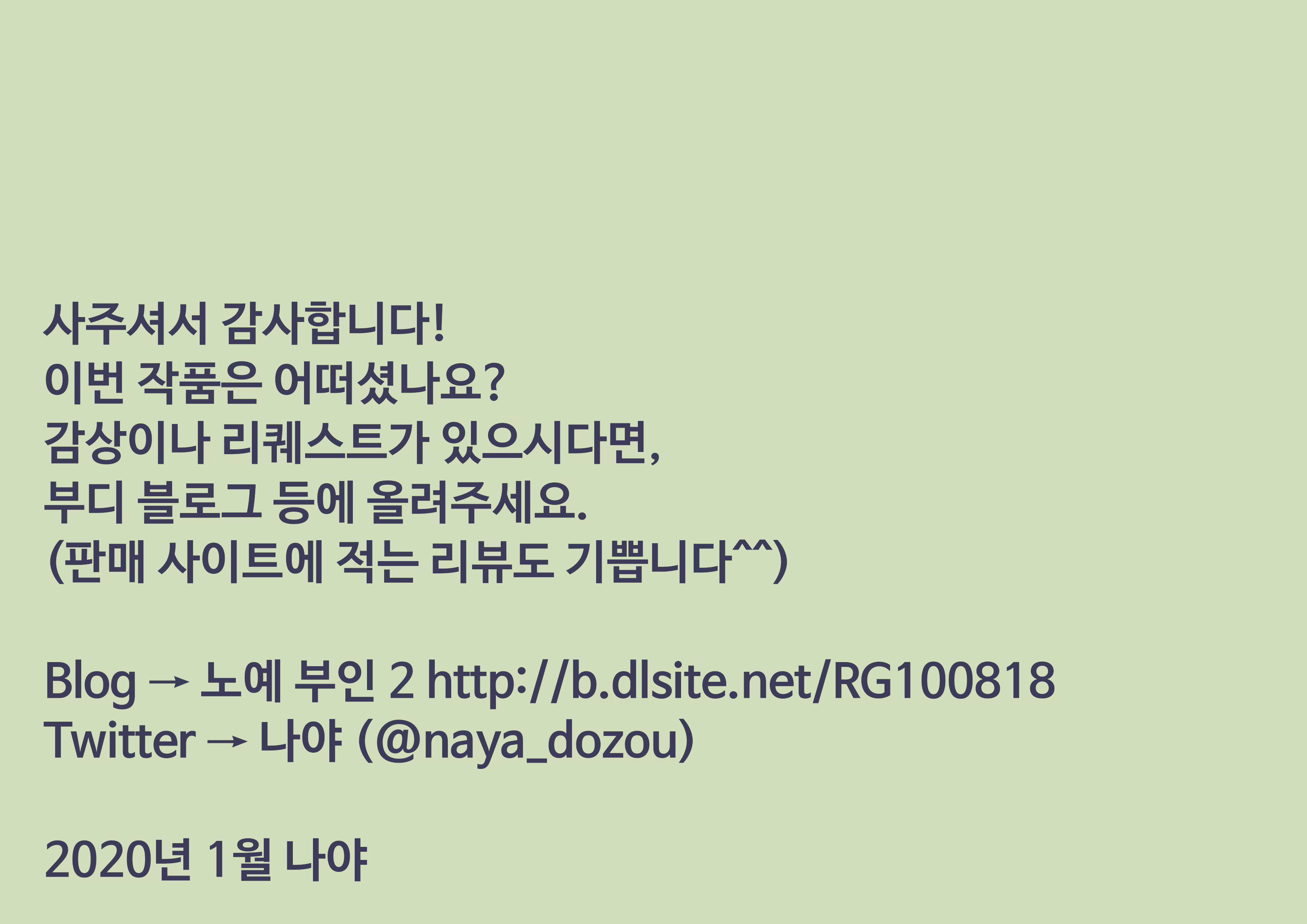 Content 1820363 - 49 페이지