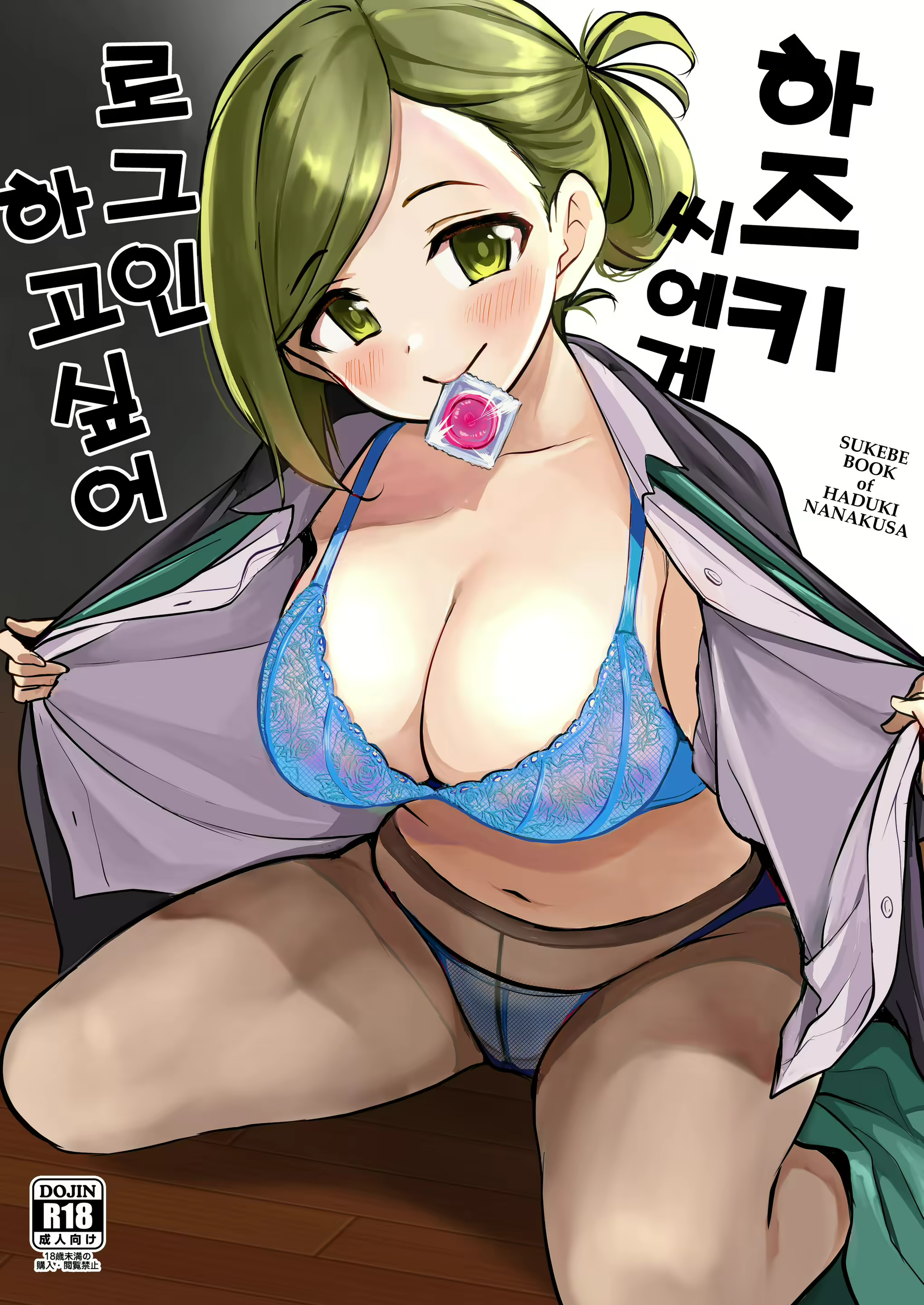 Content 1820395 - 1 페이지