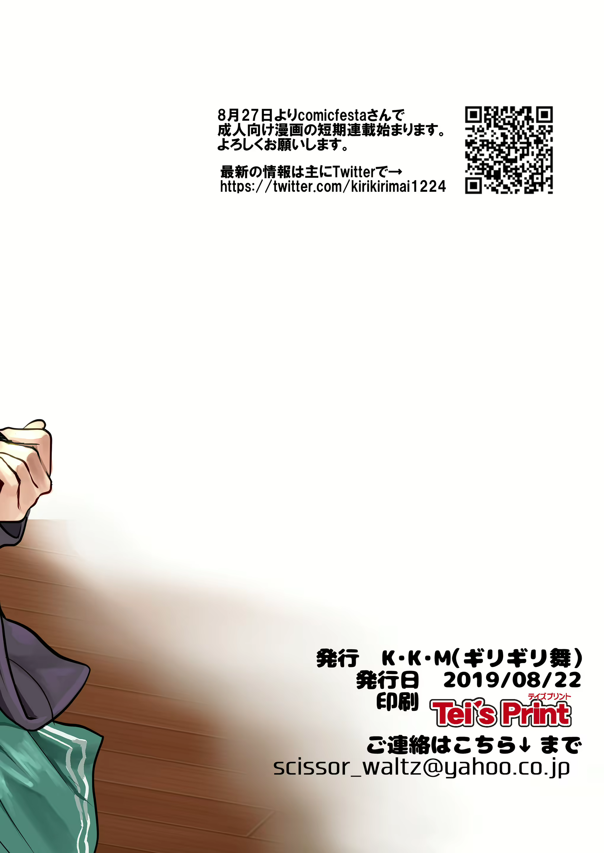 Content 1820395 - 12 페이지