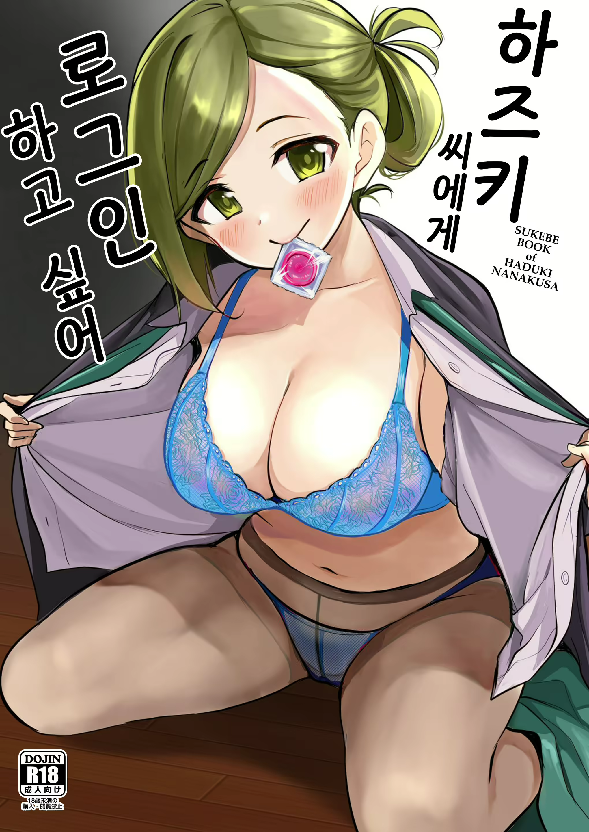 Content 1820430 - 1 페이지