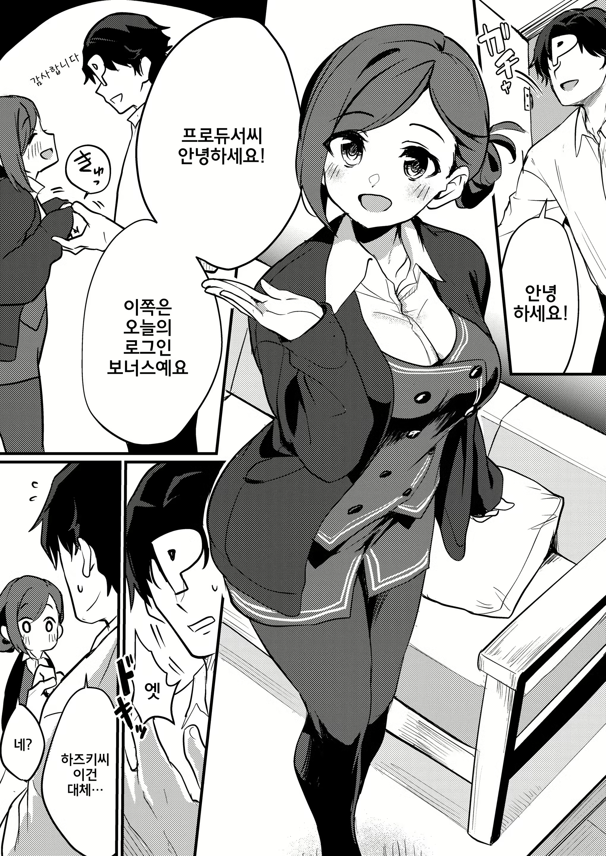 Content 1820430 - 3 페이지