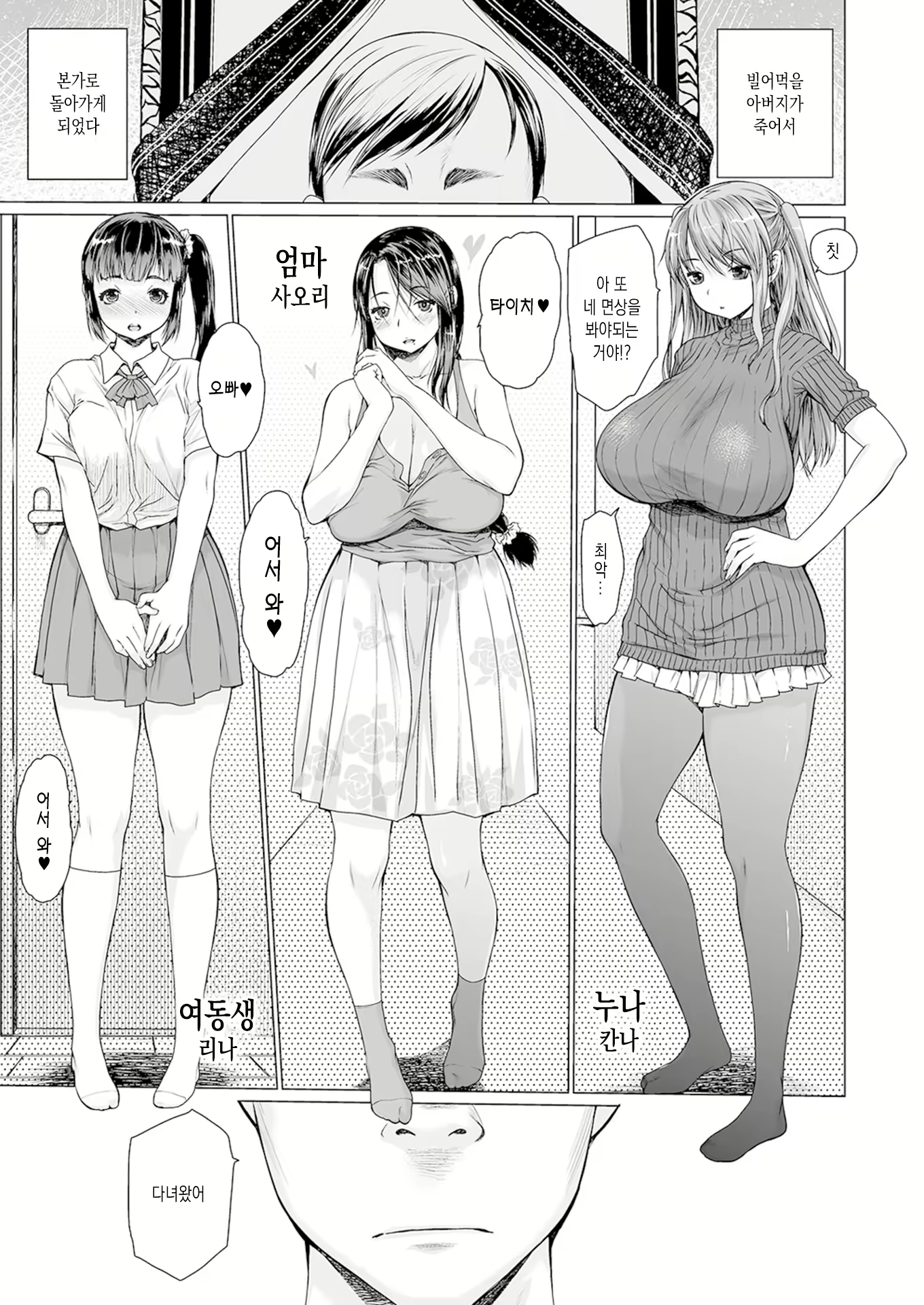 Content 1820513 - 1 페이지