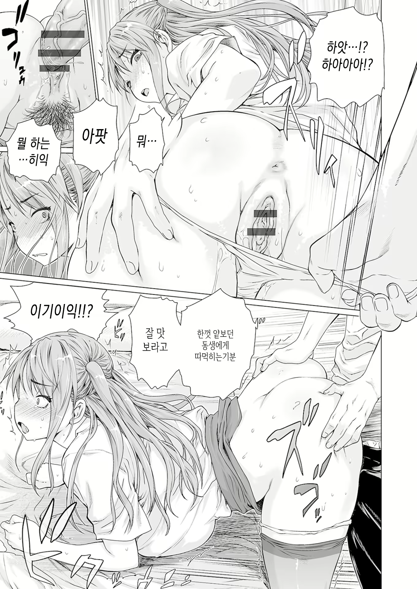 Content 1820513 - 15 페이지