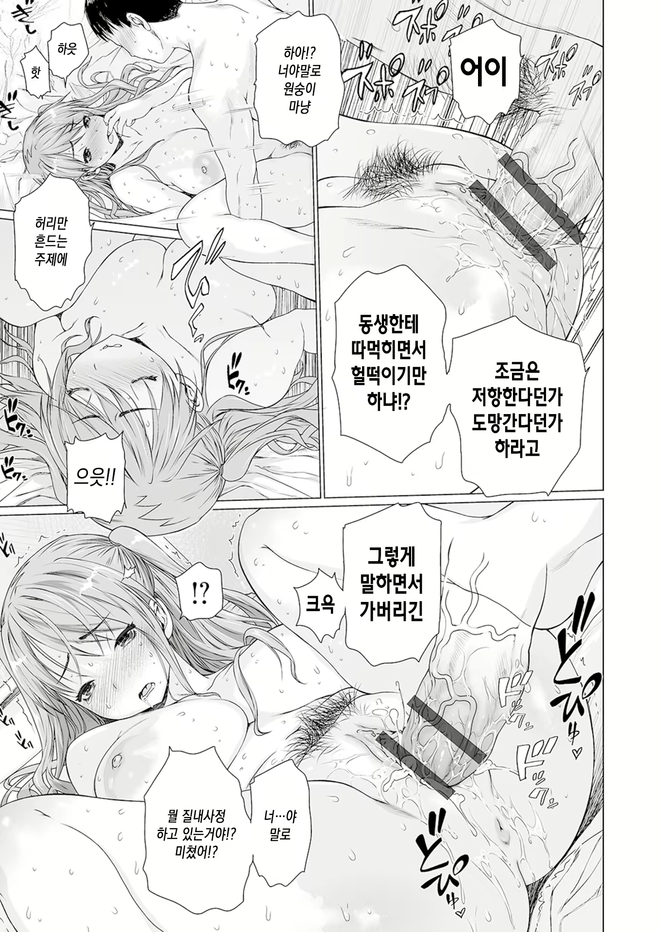 Content 1820513 - 19 페이지