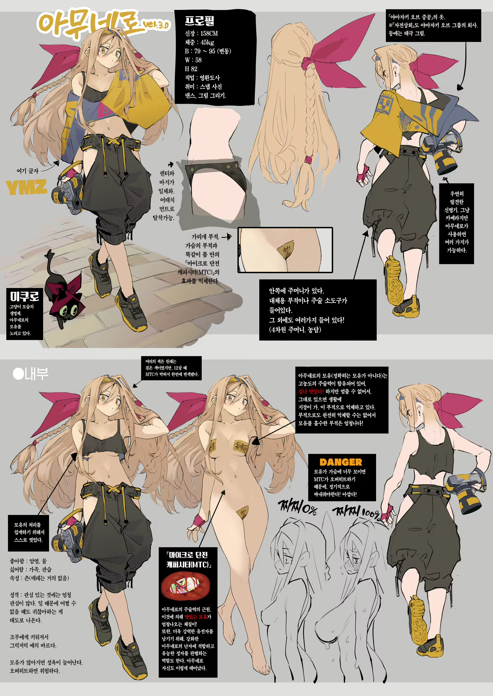Content 1820613 - 40 페이지