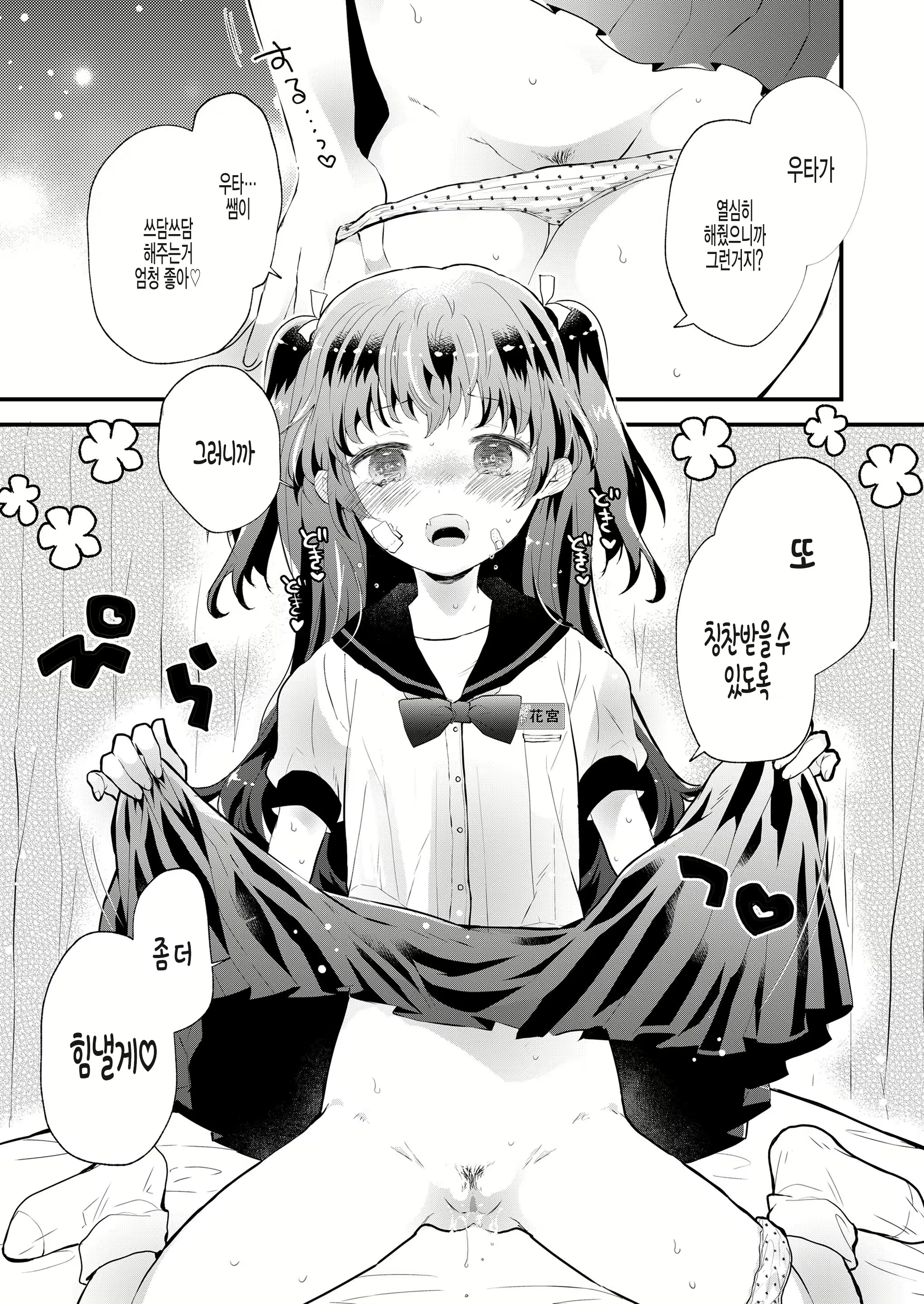 Content 1820782 - 13 페이지