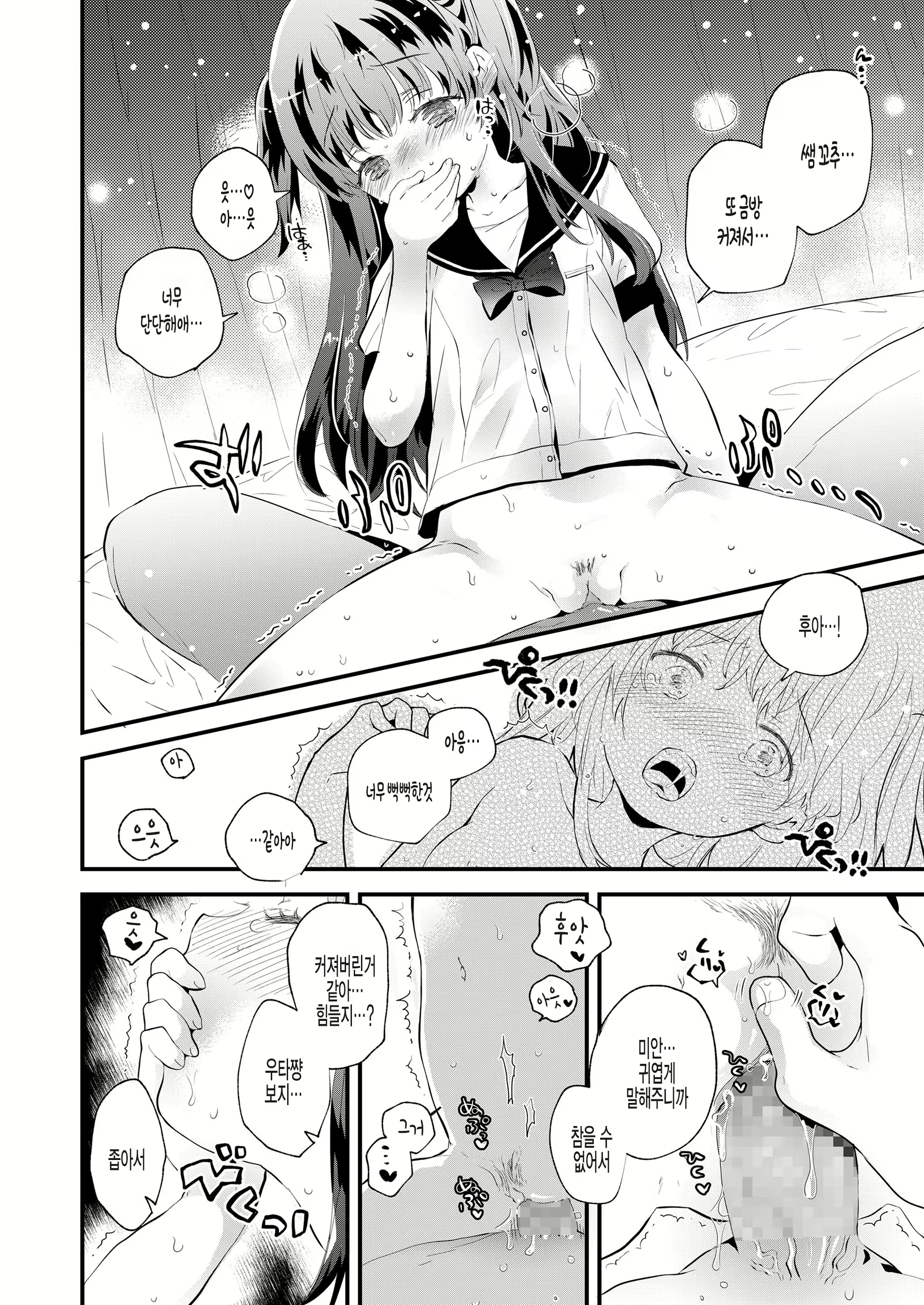 Content 1820782 - 14 페이지
