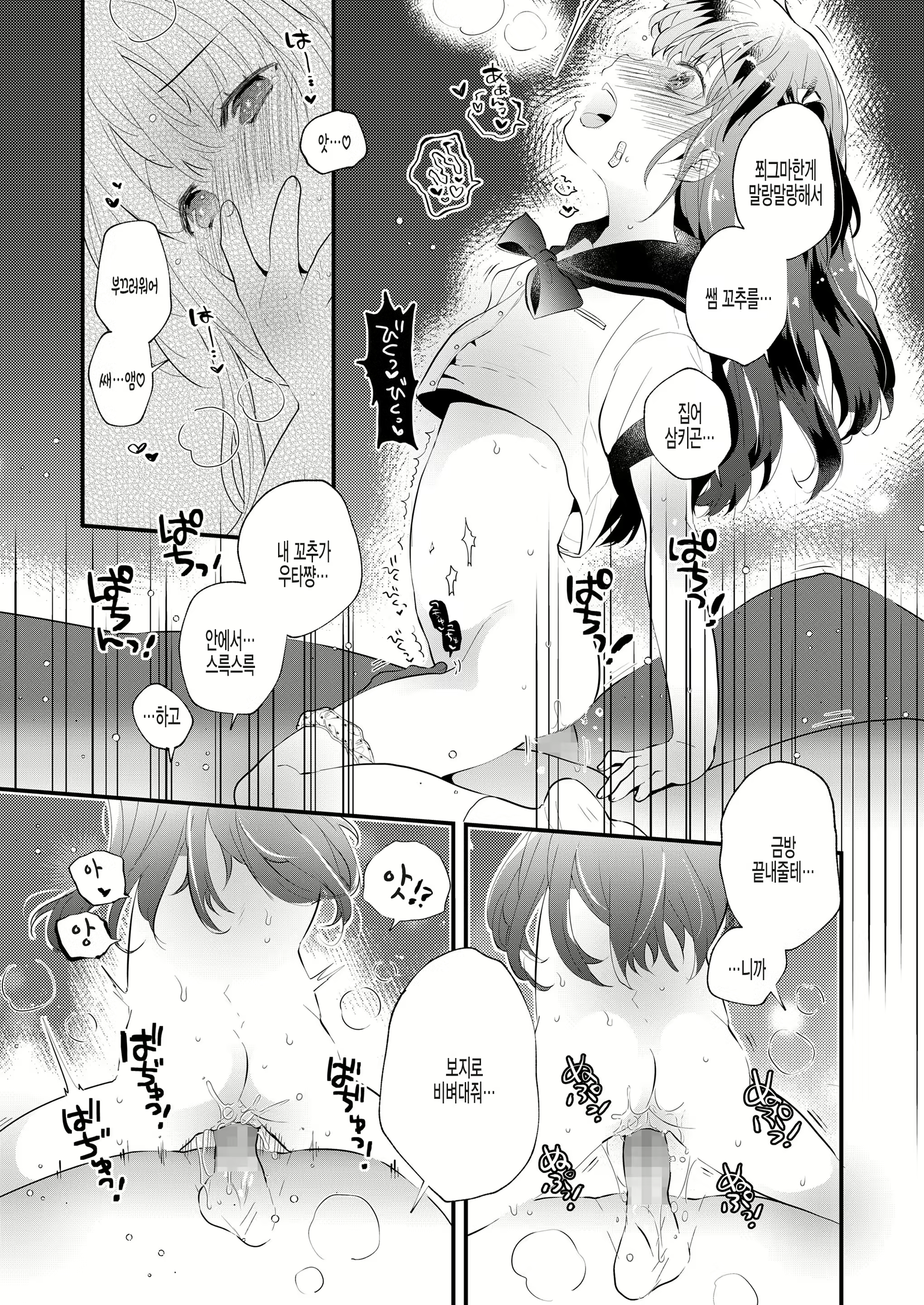 Content 1820782 - 15 페이지