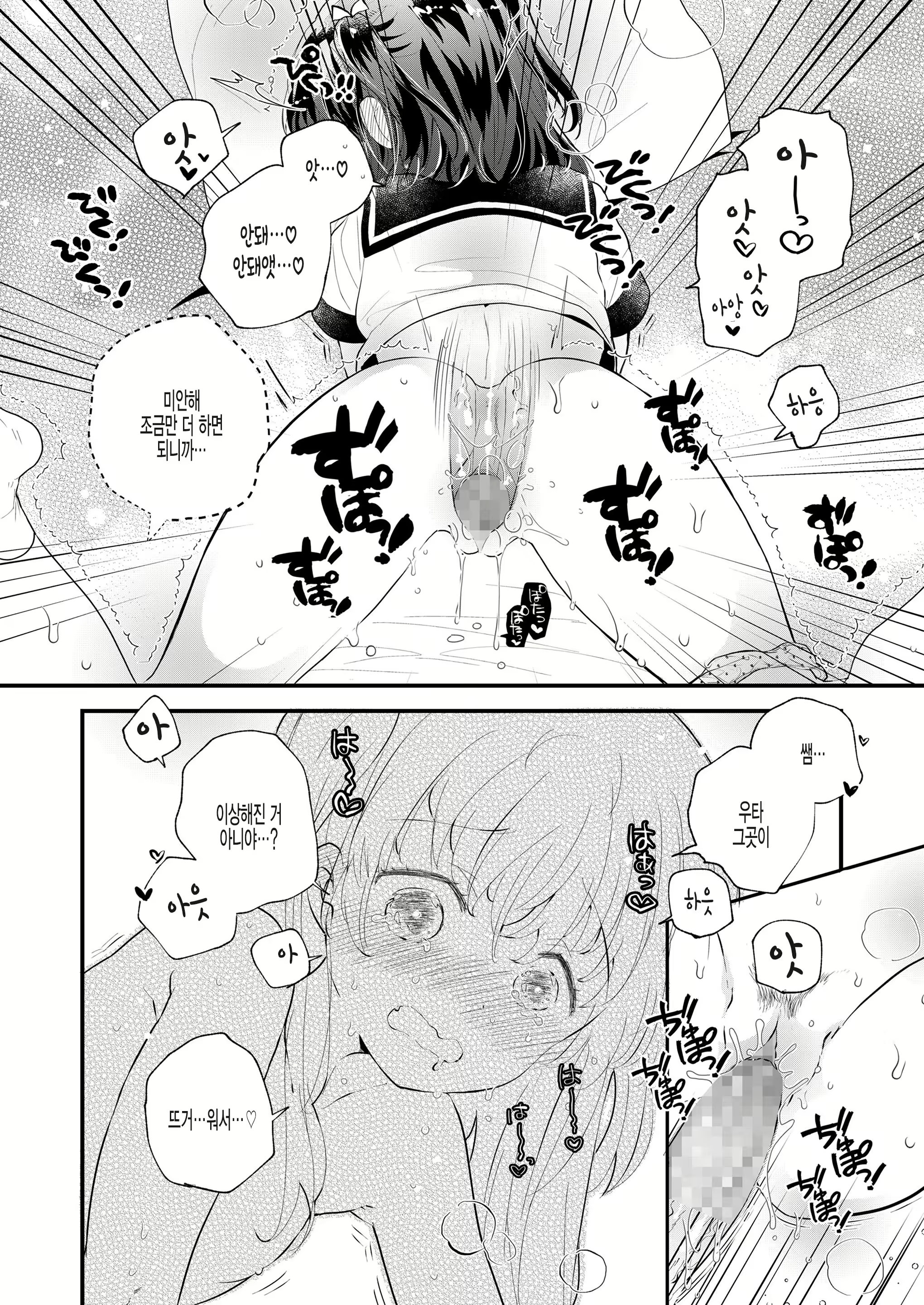 Content 1820782 - 18 페이지