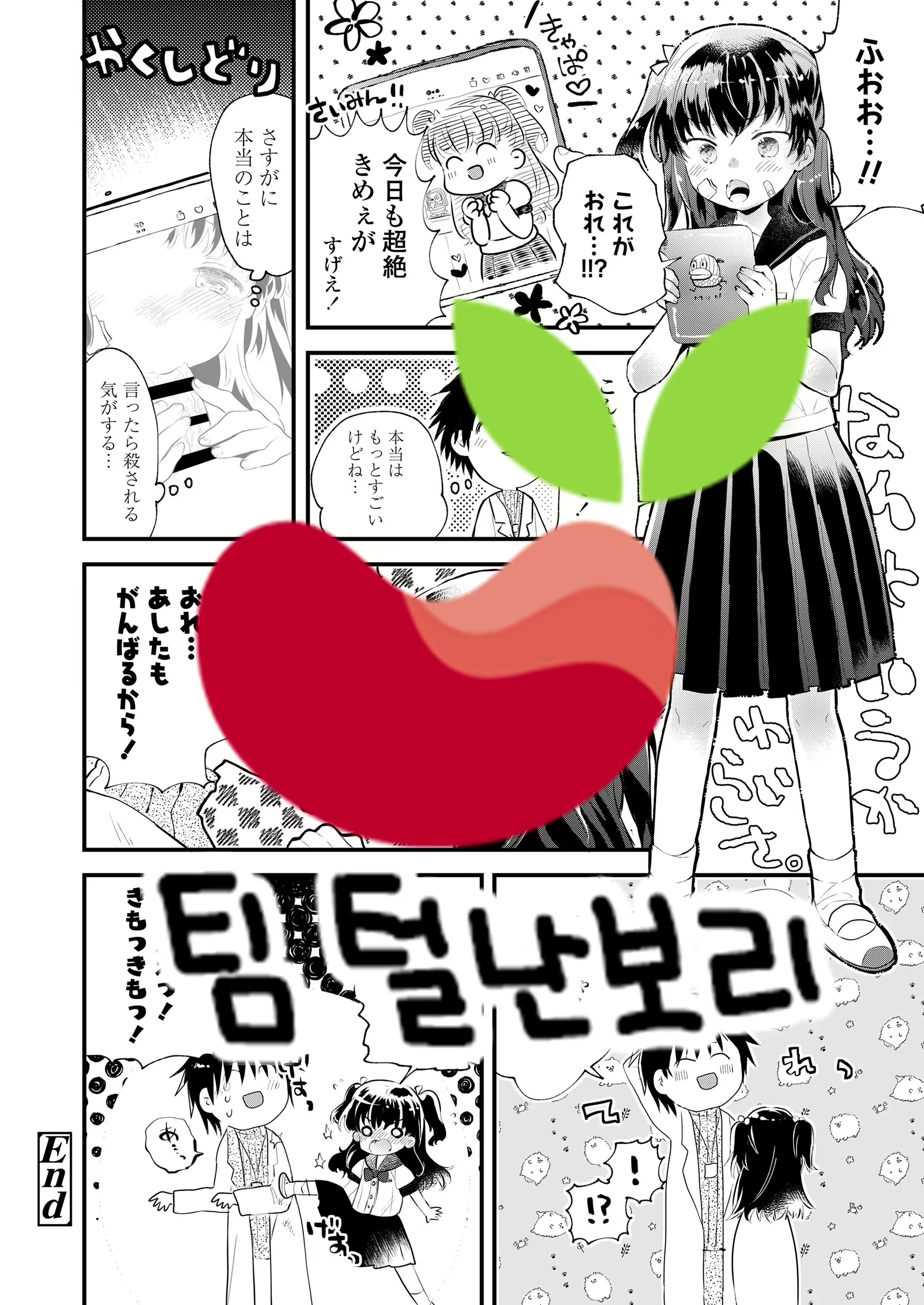Content 1820782 - 25 페이지