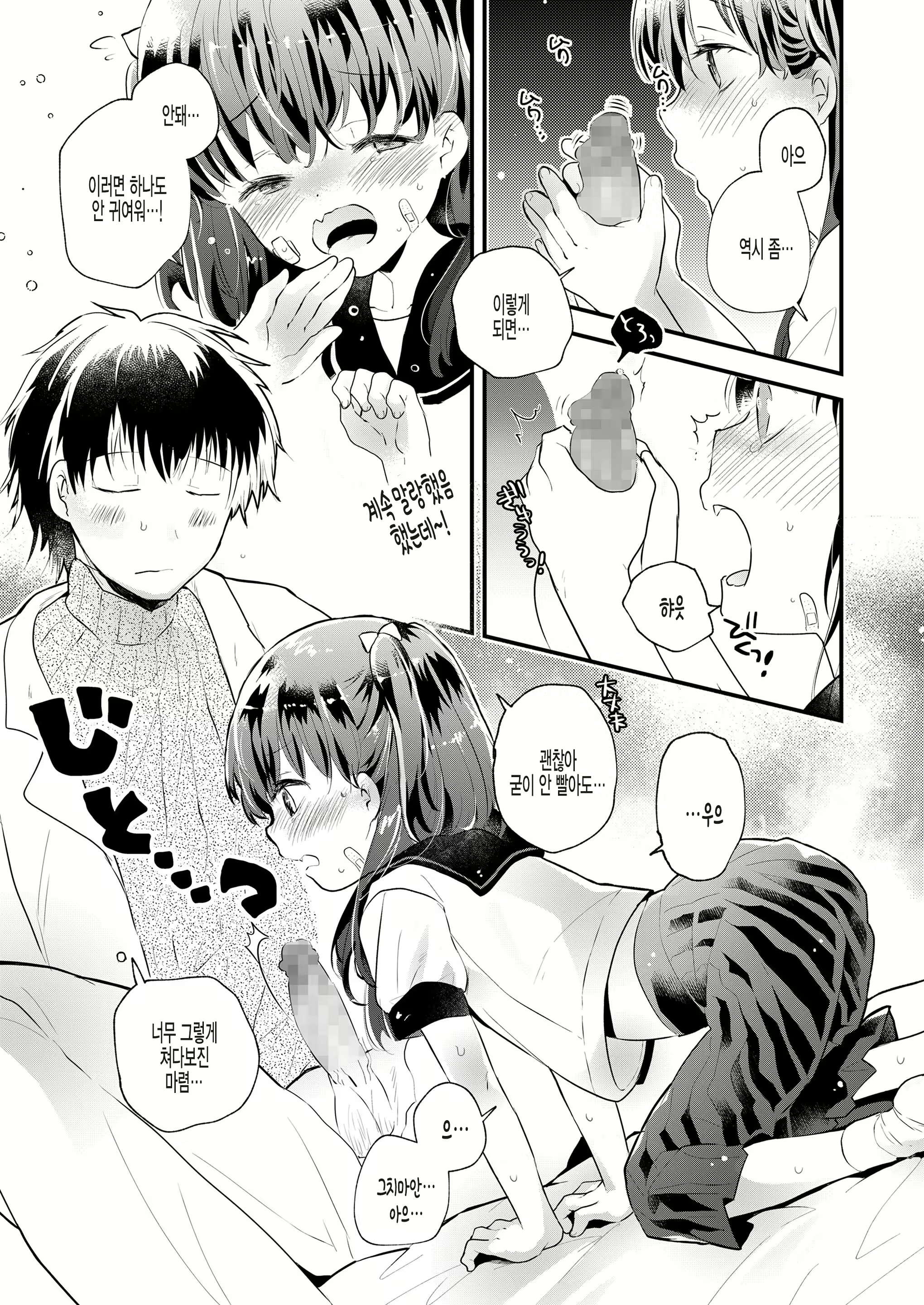 Content 1820782 - 9 페이지