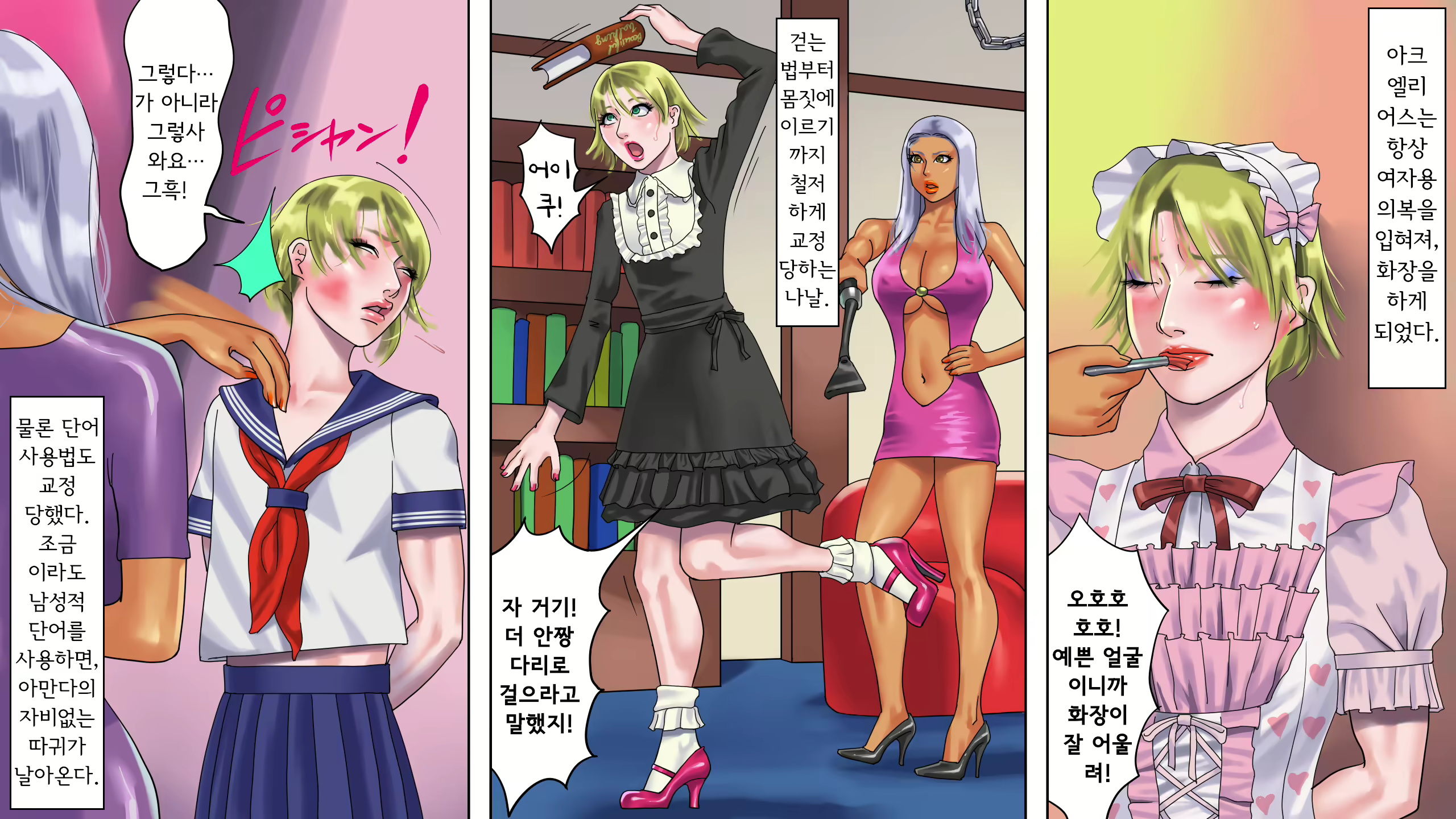 Content 1820845 - 11 페이지