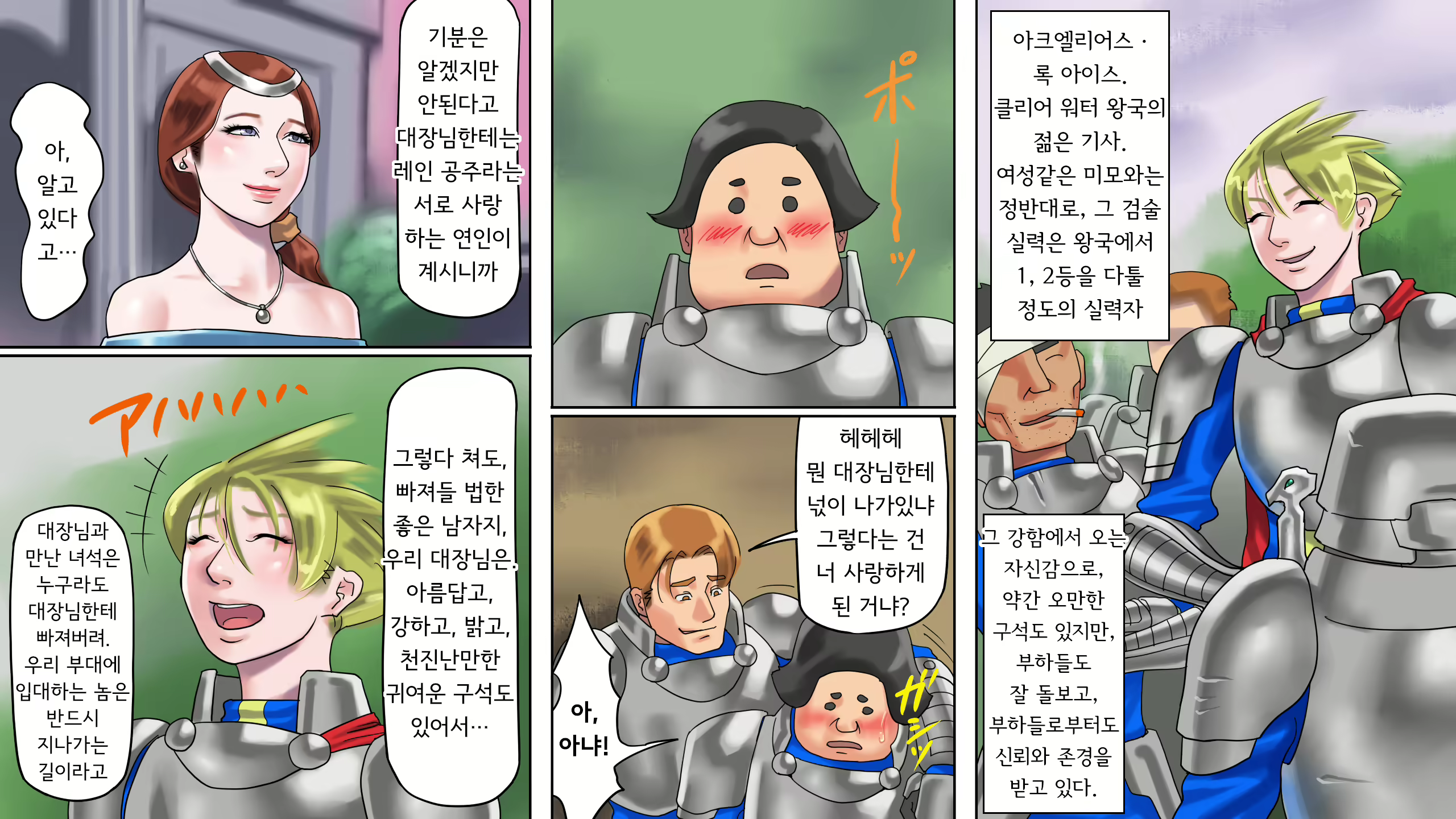 Content 1820845 - 4 페이지