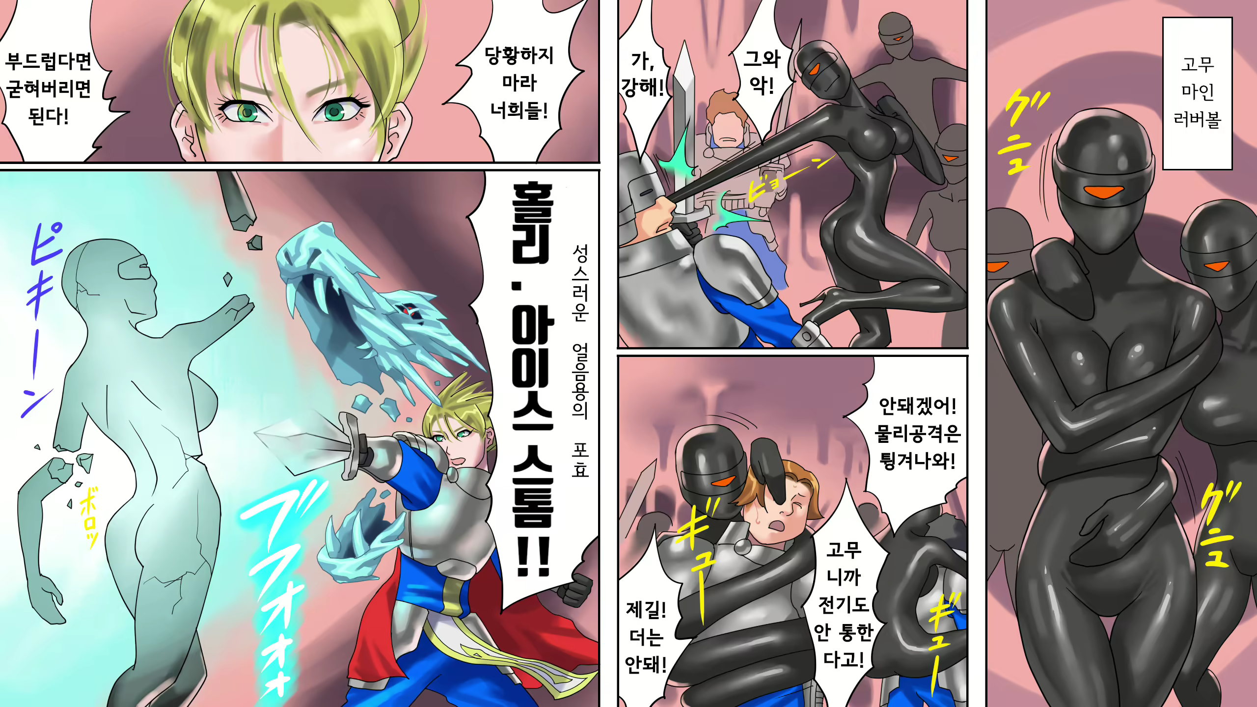 Content 1820845 - 5 페이지