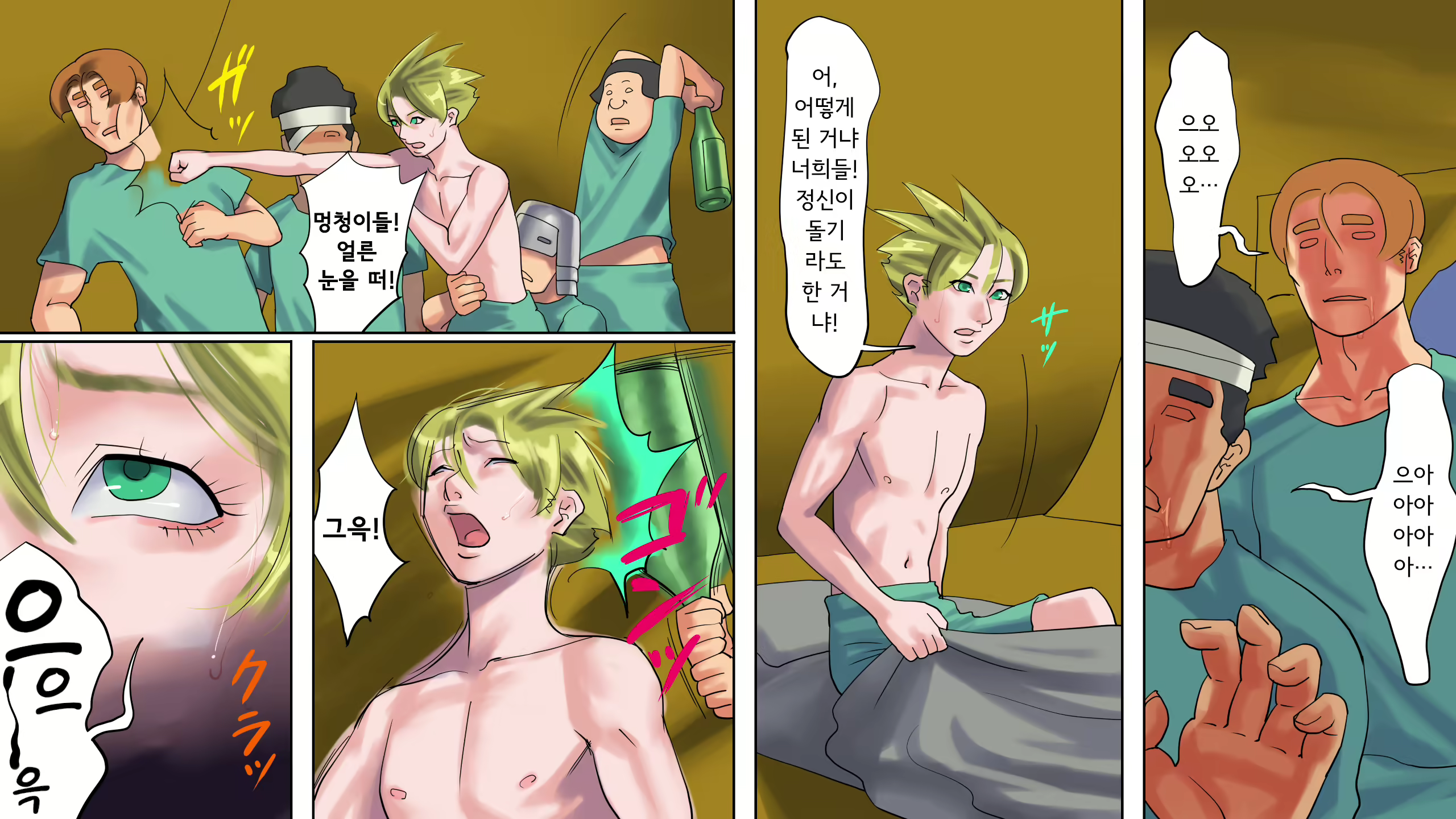 Content 1820845 - 7 페이지