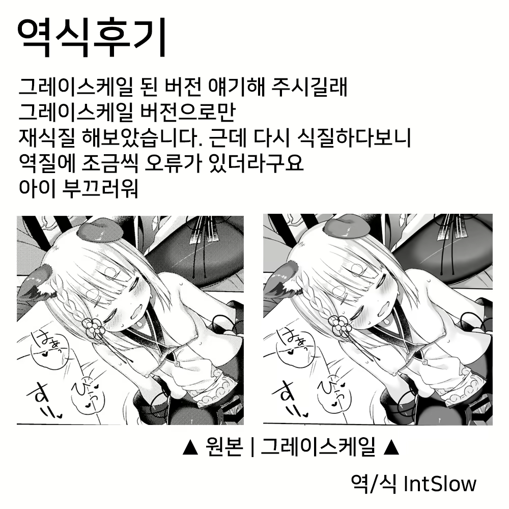 Content 1820957 - 23 페이지