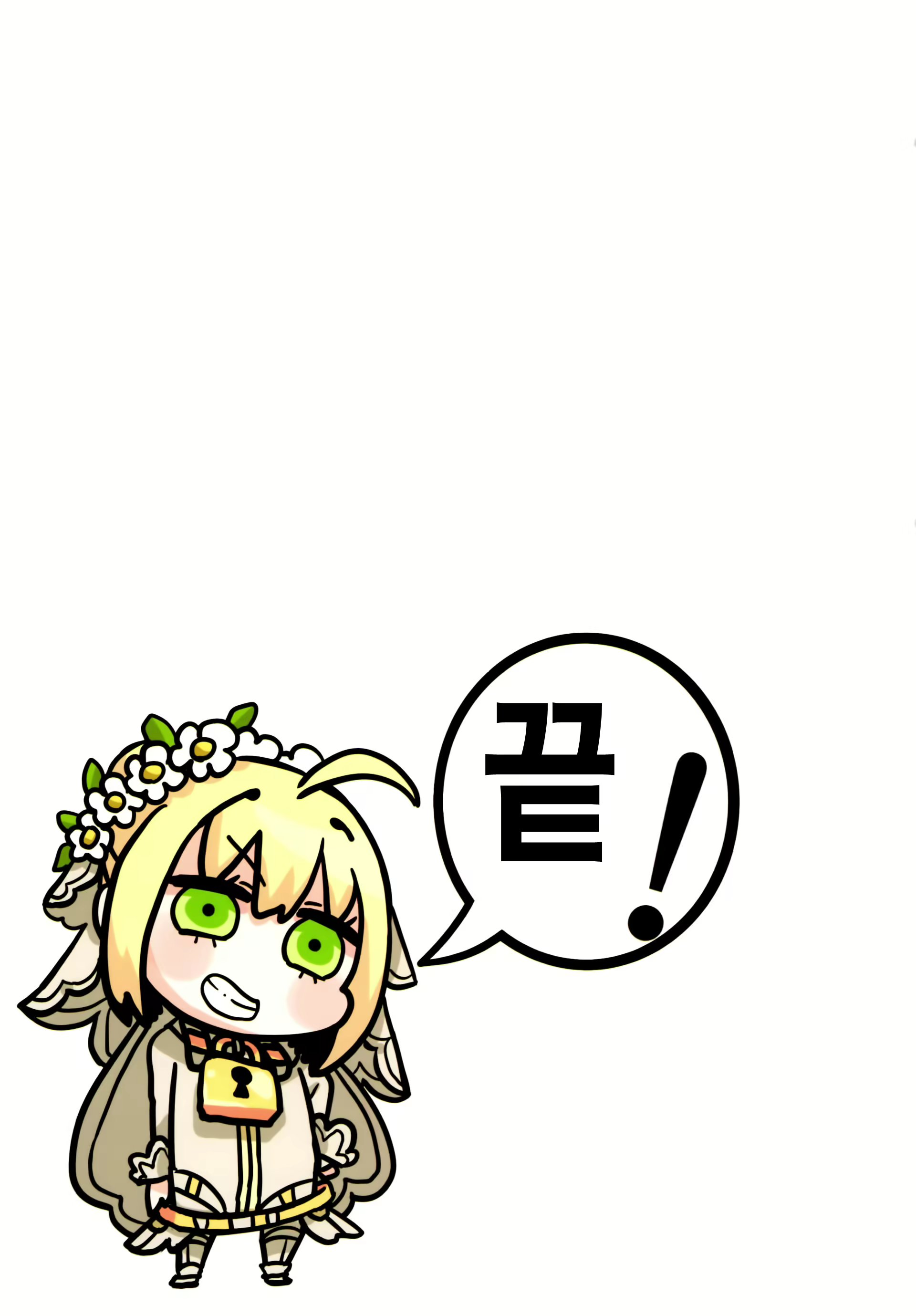 Content 1820979 - 16 페이지