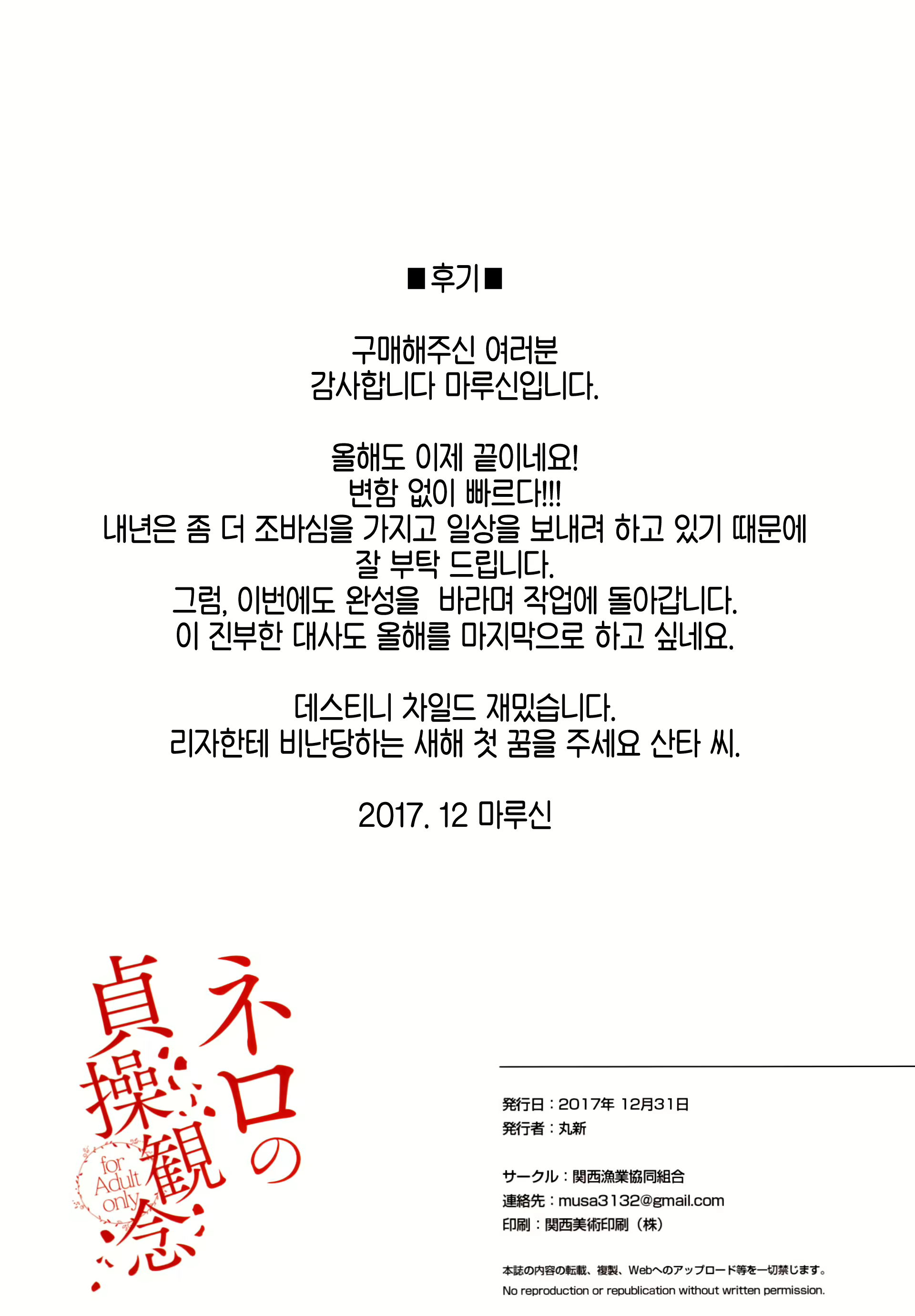Content 1820979 - 17 페이지
