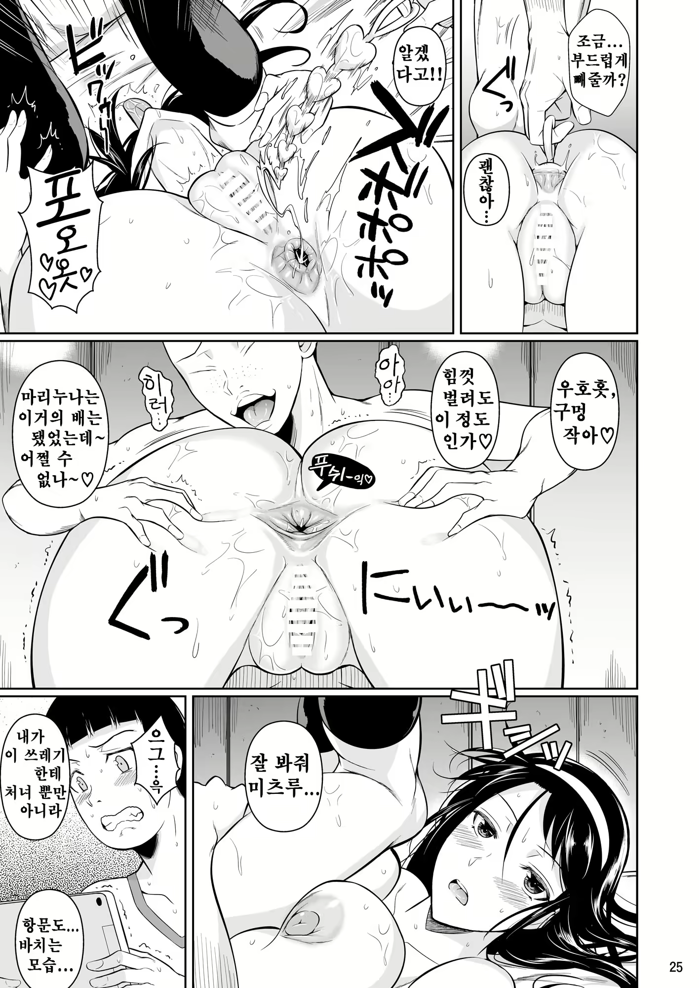Content 1821032 - 26 페이지