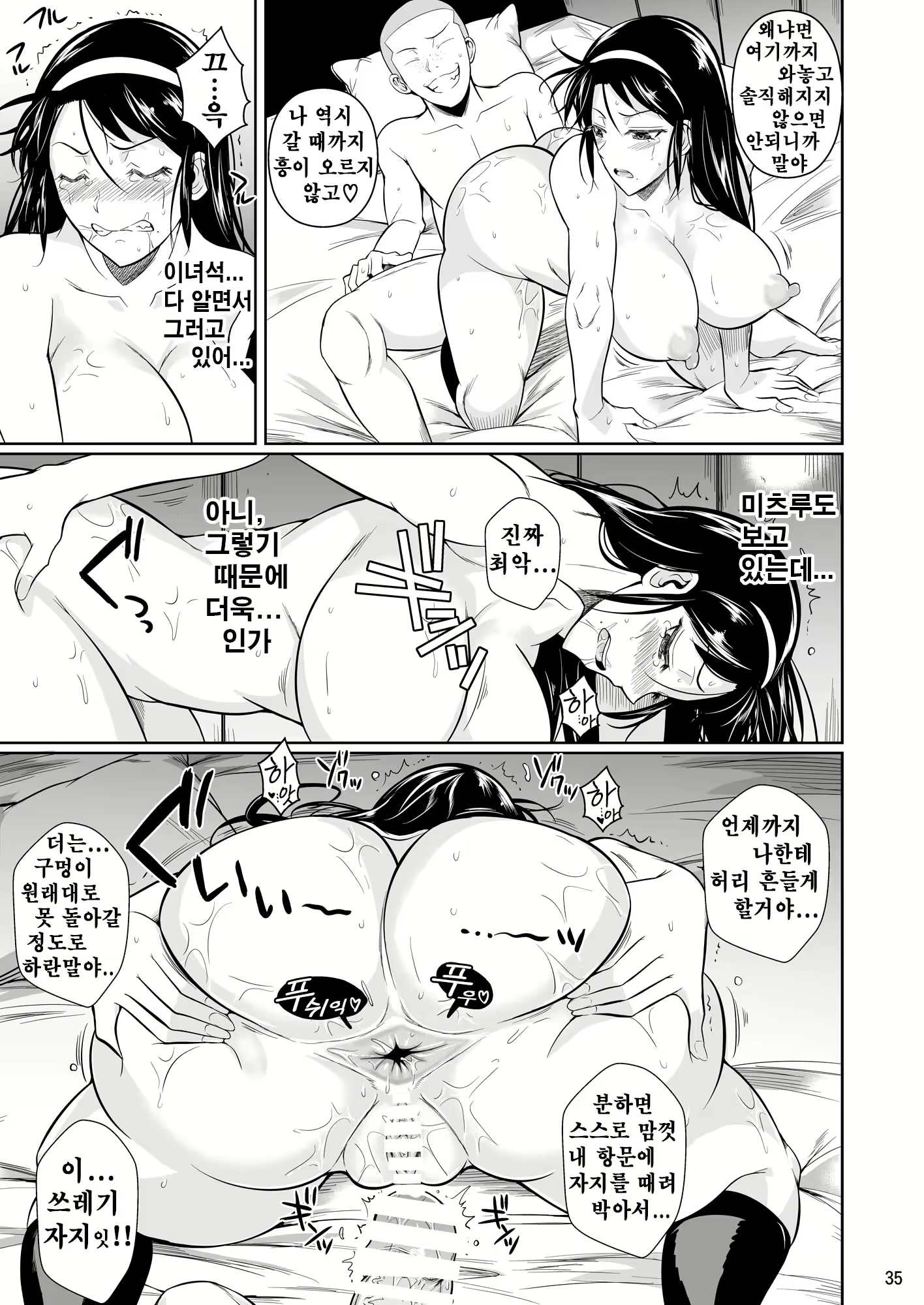 Content 1821032 - 36 페이지