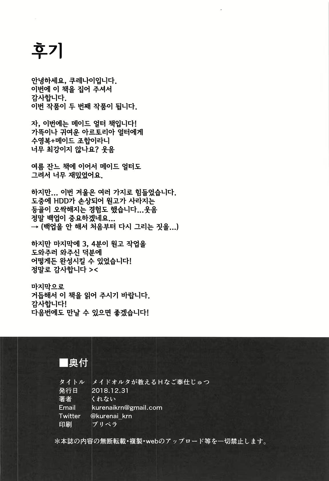 Content 1821057 - 17 페이지