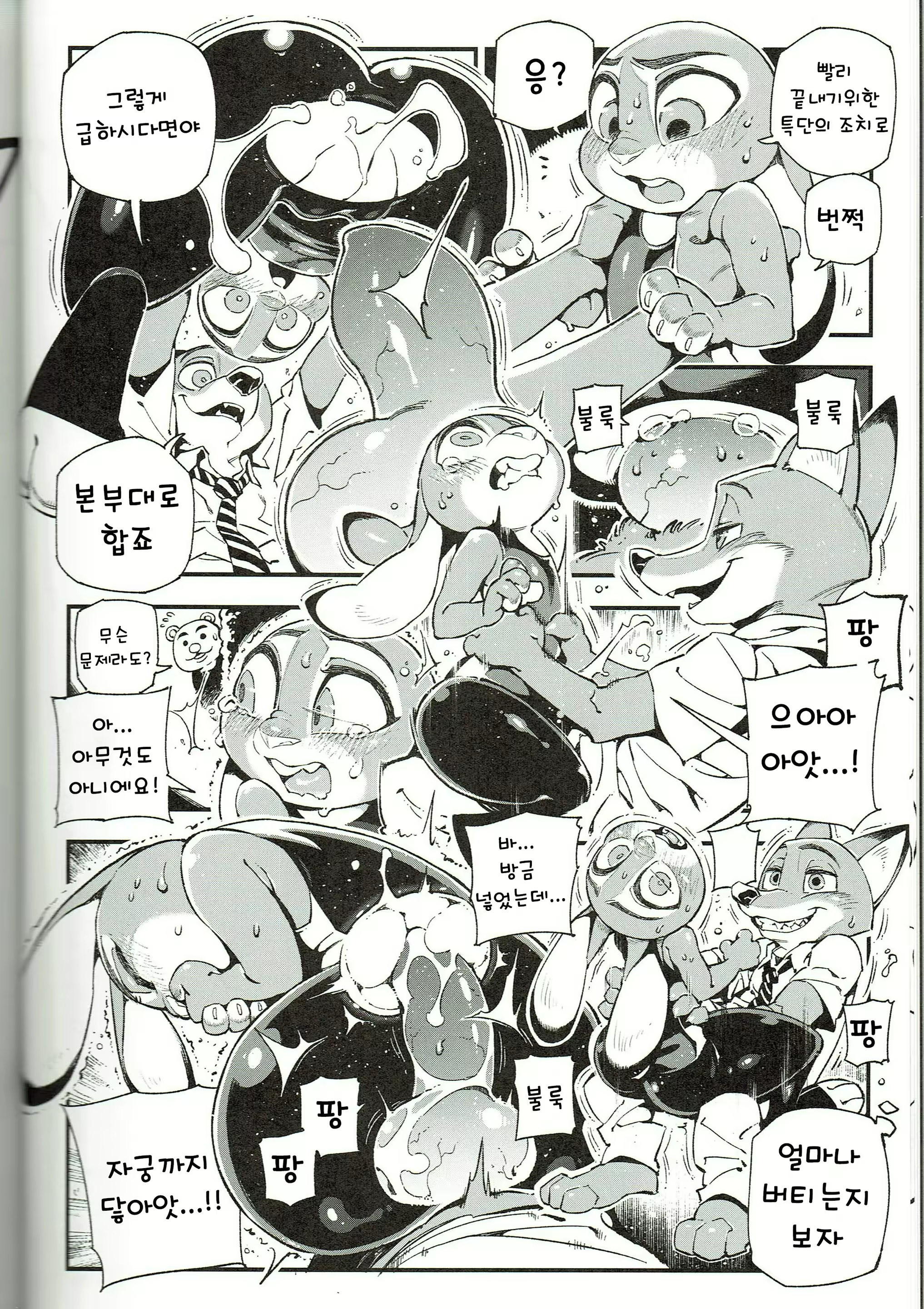 Content 1821067 - 11 페이지