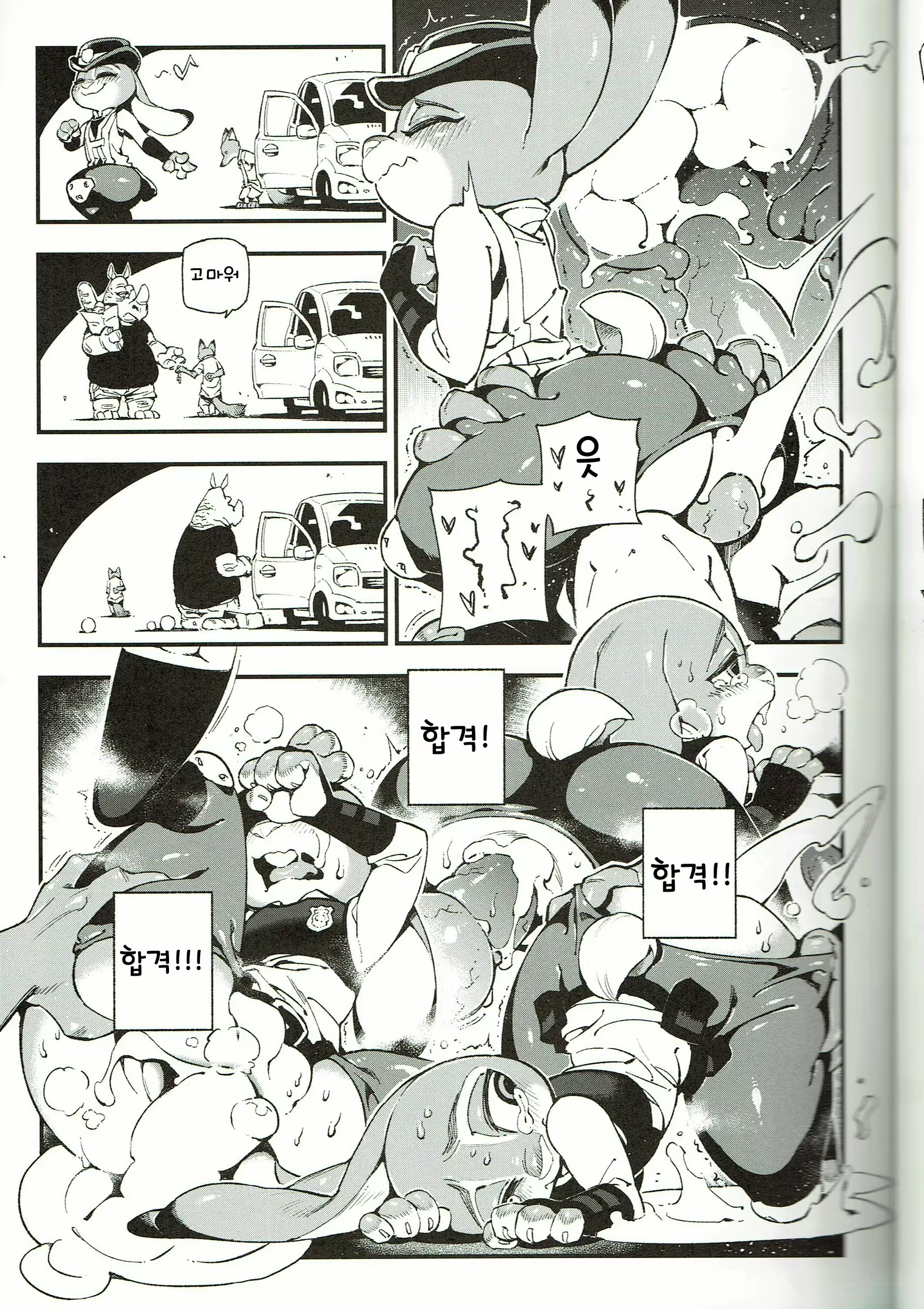 Content 1821067 - 14 페이지