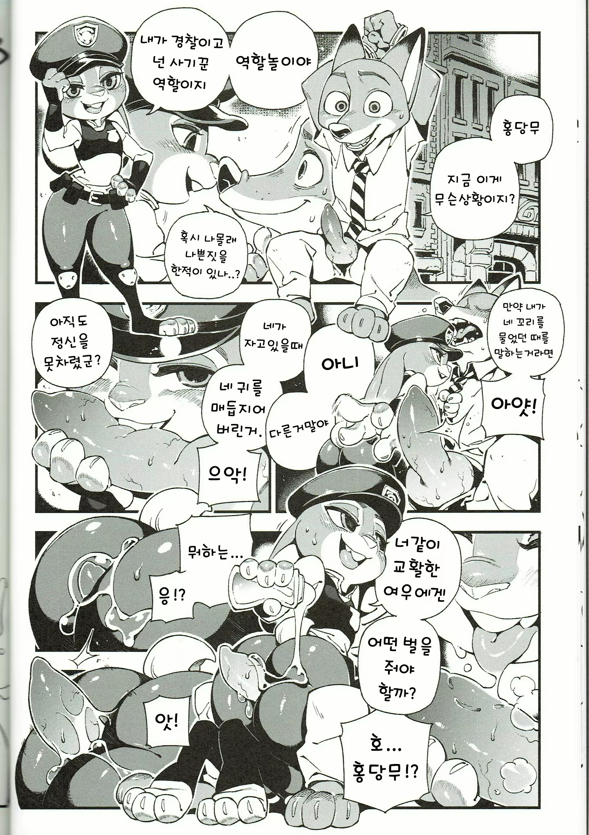 Content 1821067 - 17 페이지