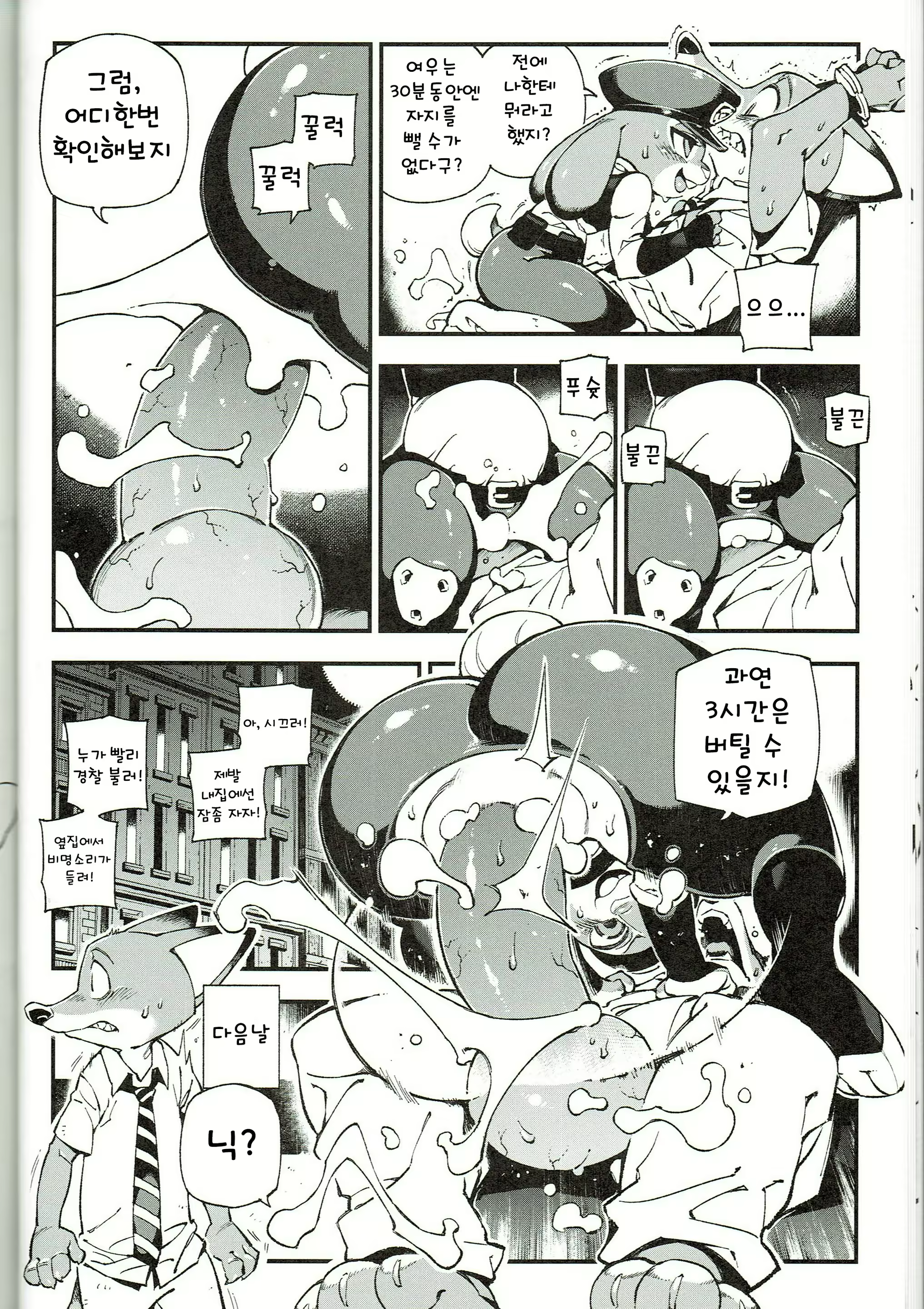 Content 1821067 - 19 페이지