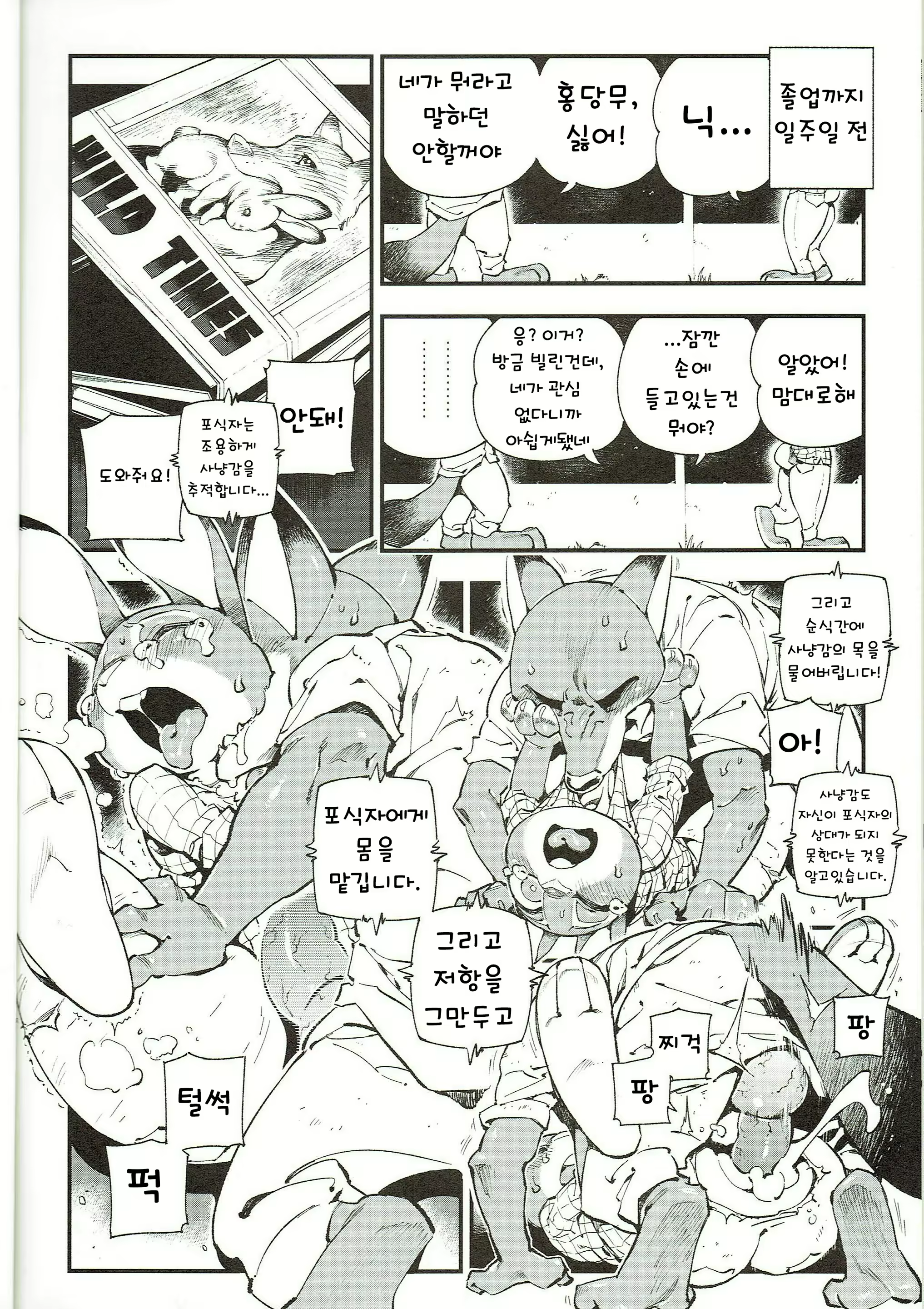 Content 1821067 - 21 페이지