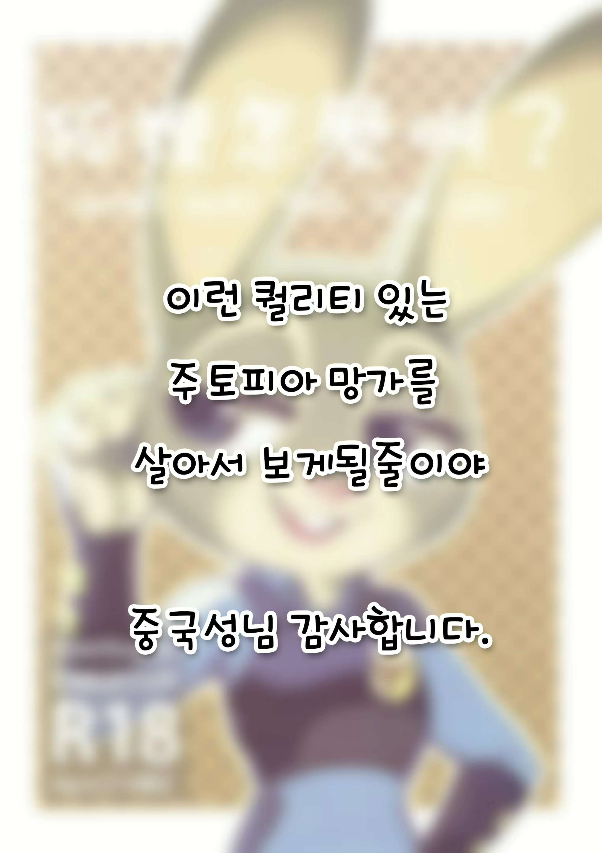 Content 1821067 - 27 페이지