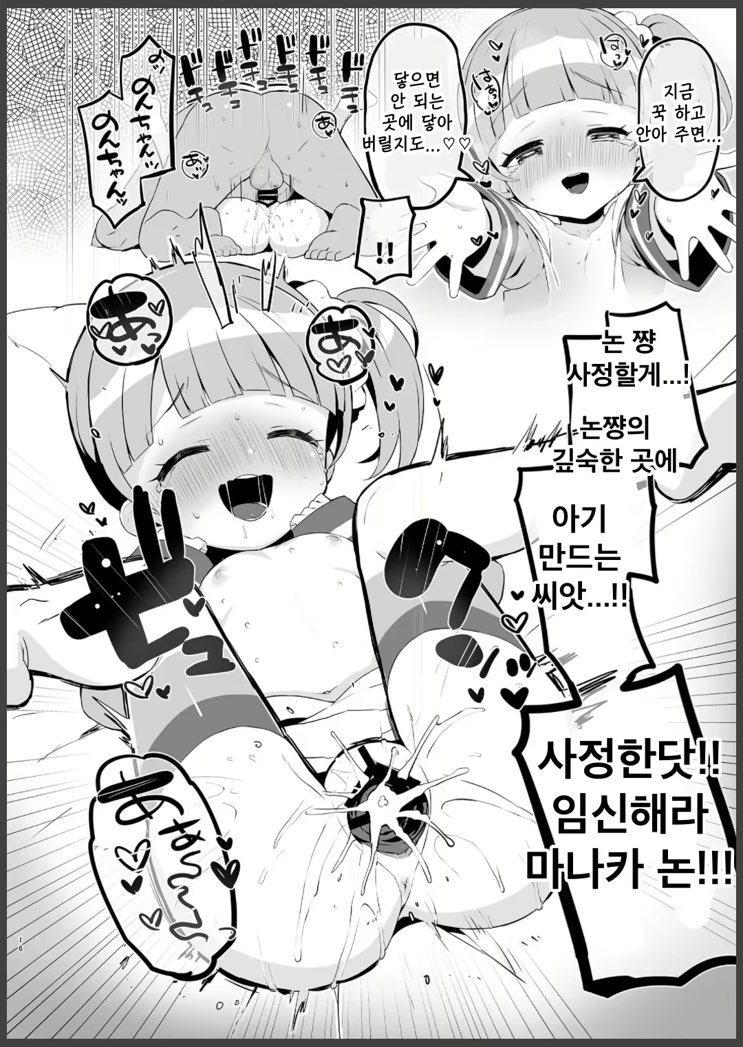 Content 1821114 - 17 페이지