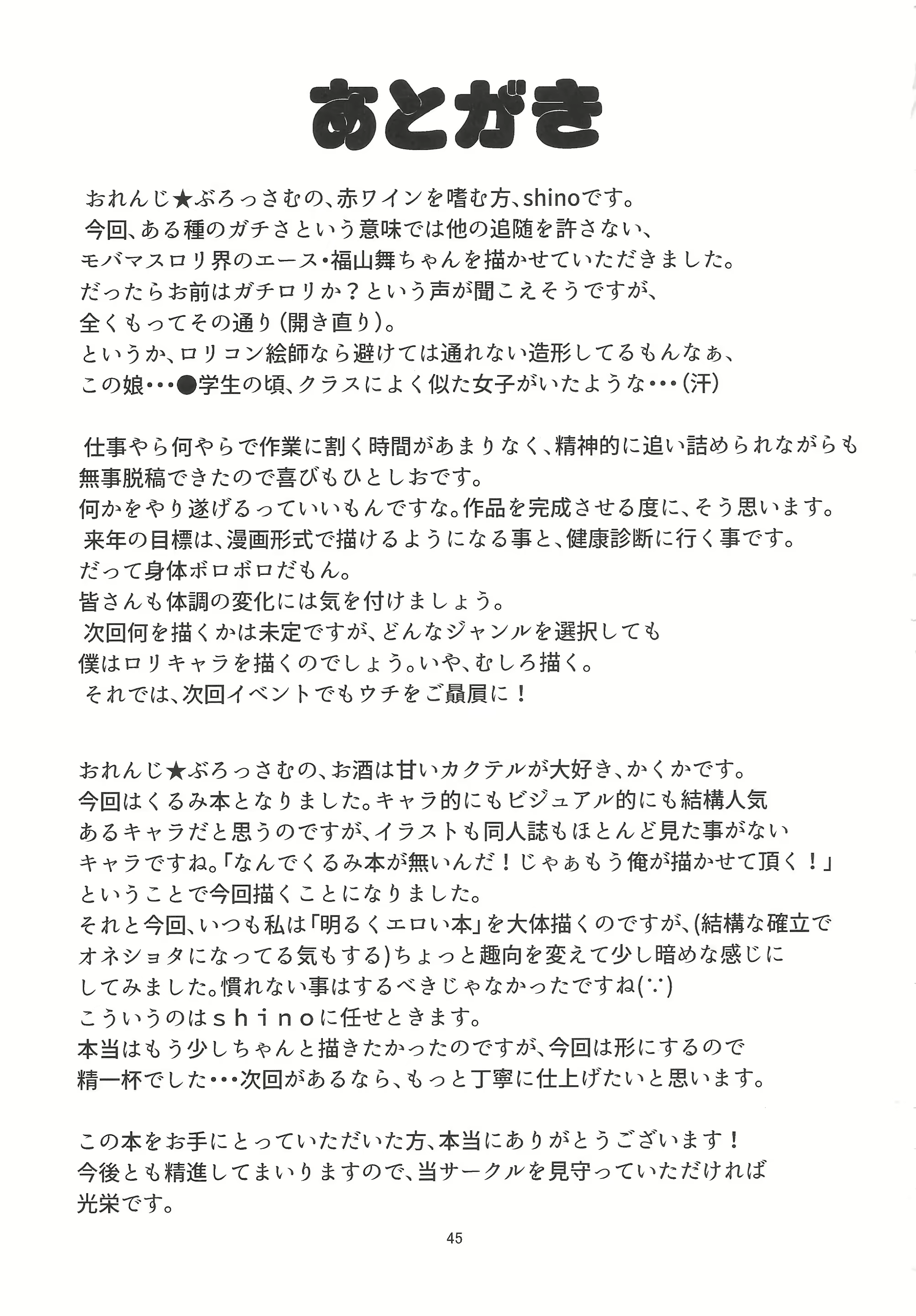 Content 1821235 - 22 페이지