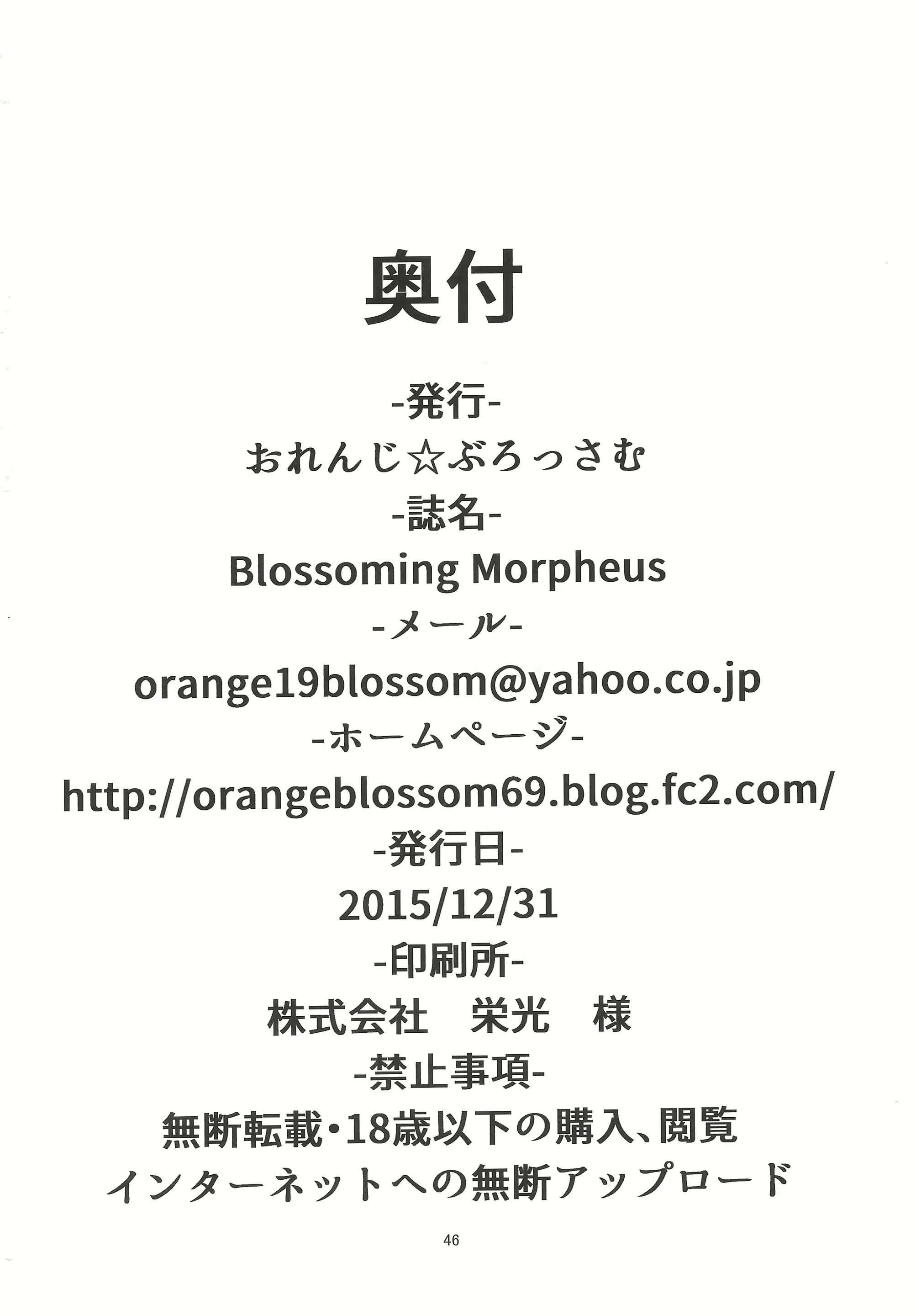 Content 1821235 - 23 페이지