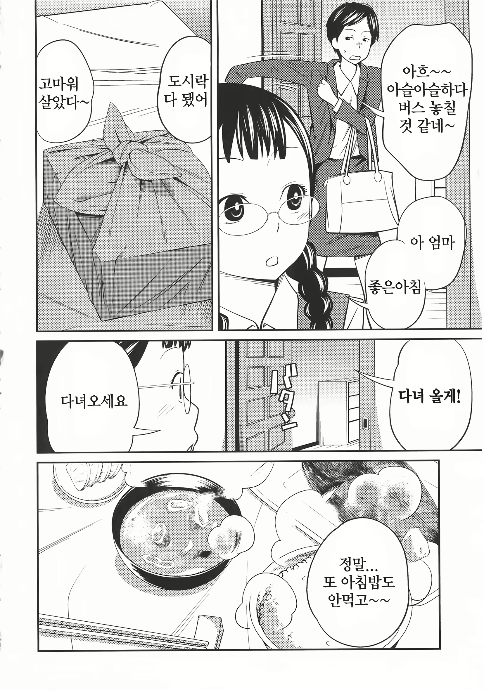 Content 1821271 - 13 페이지