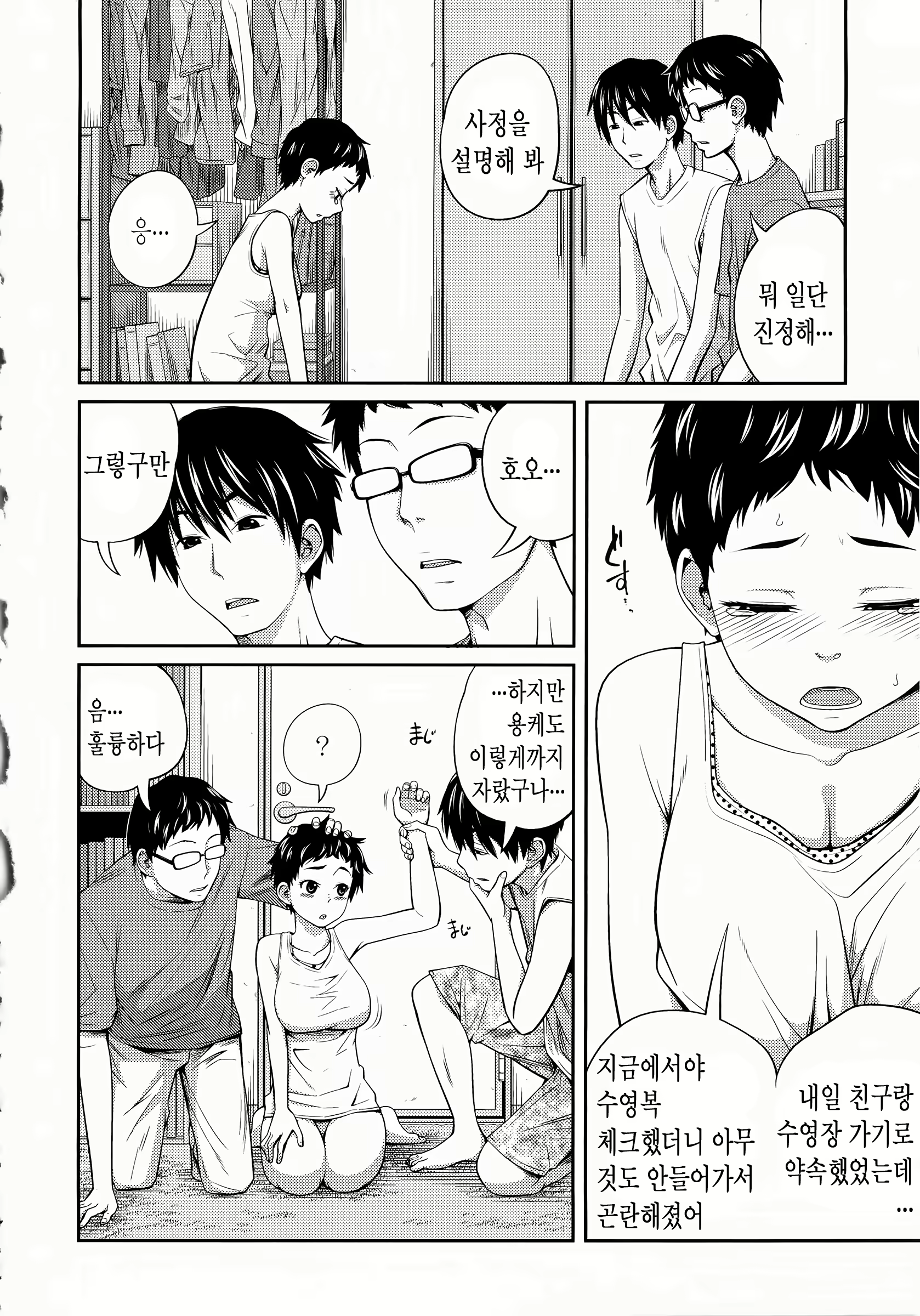 Content 1821271 - 136 페이지