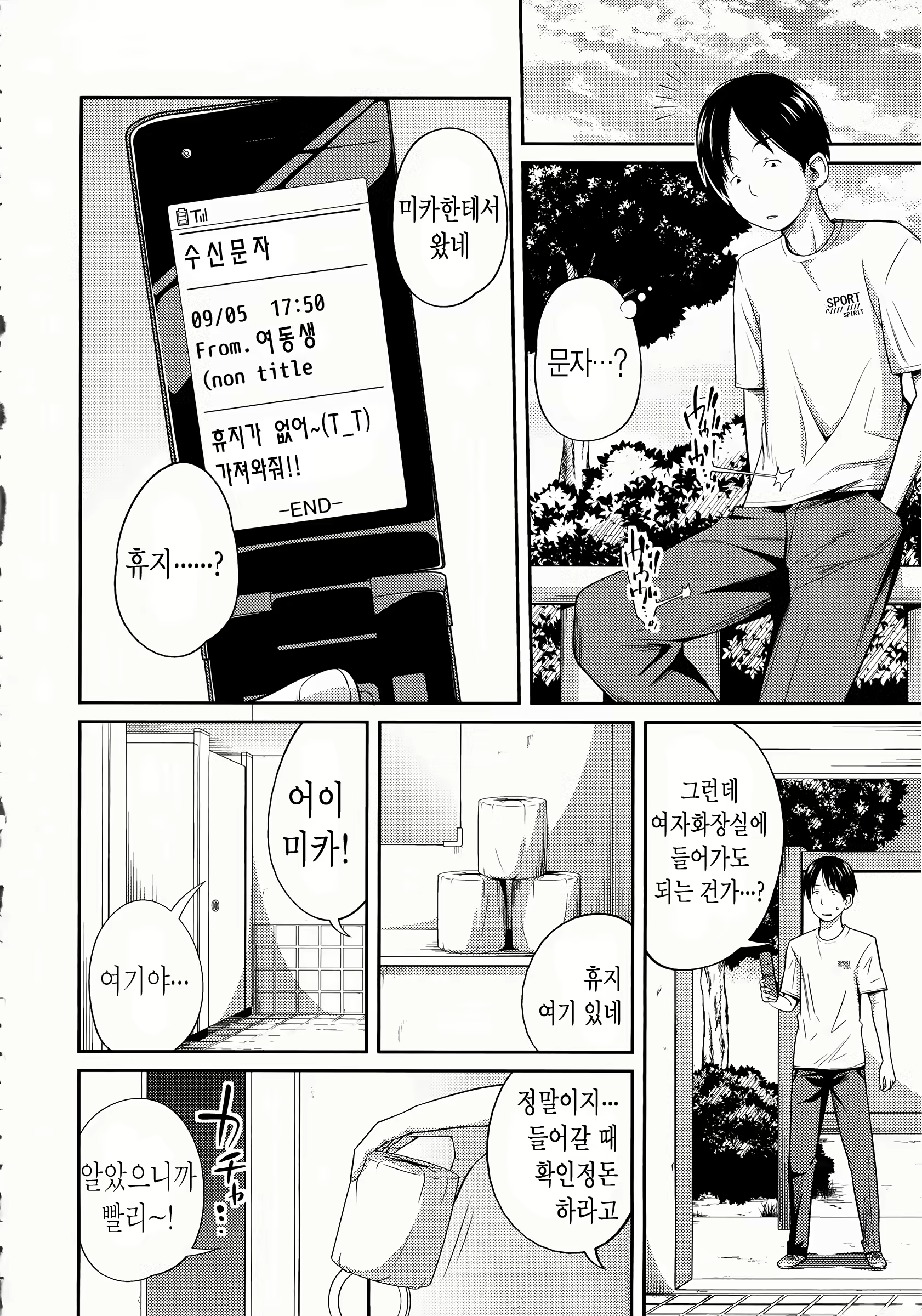 Content 1821271 - 162 페이지