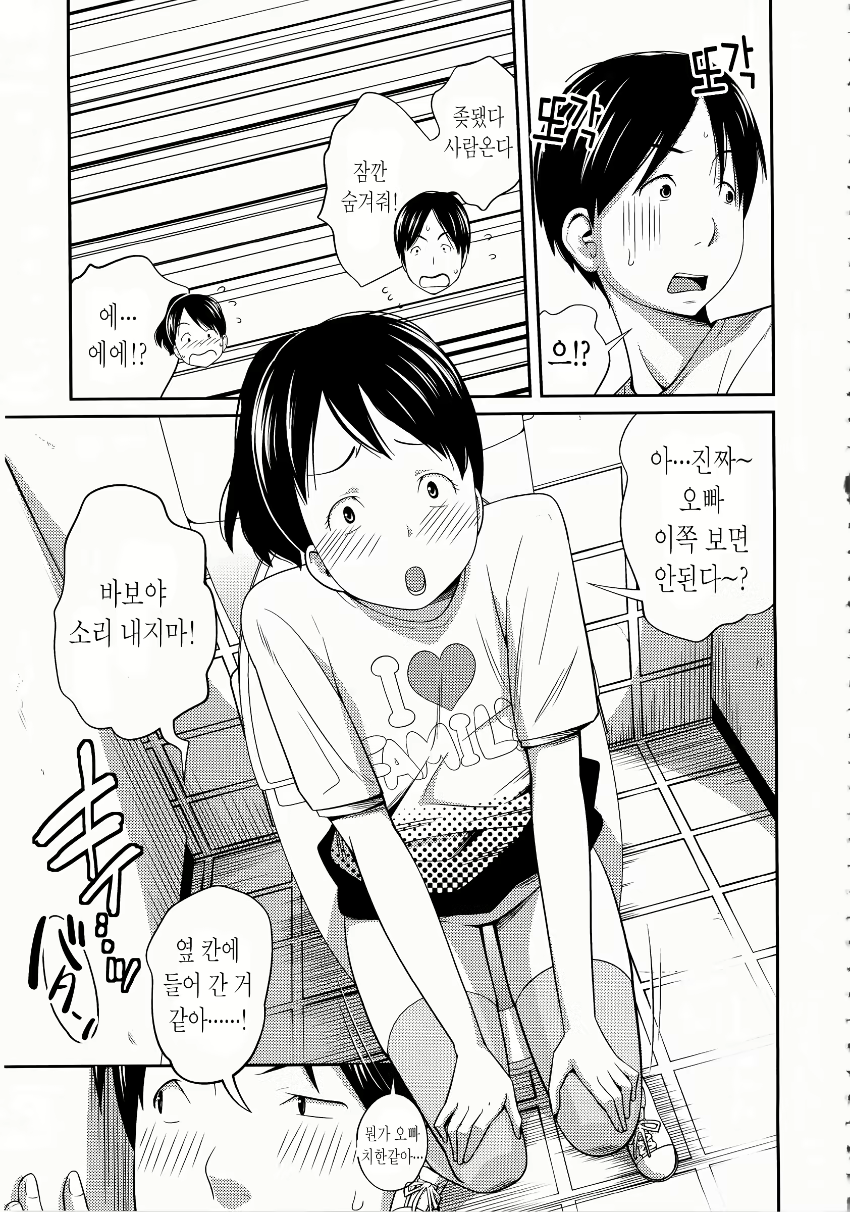 Content 1821271 - 163 페이지