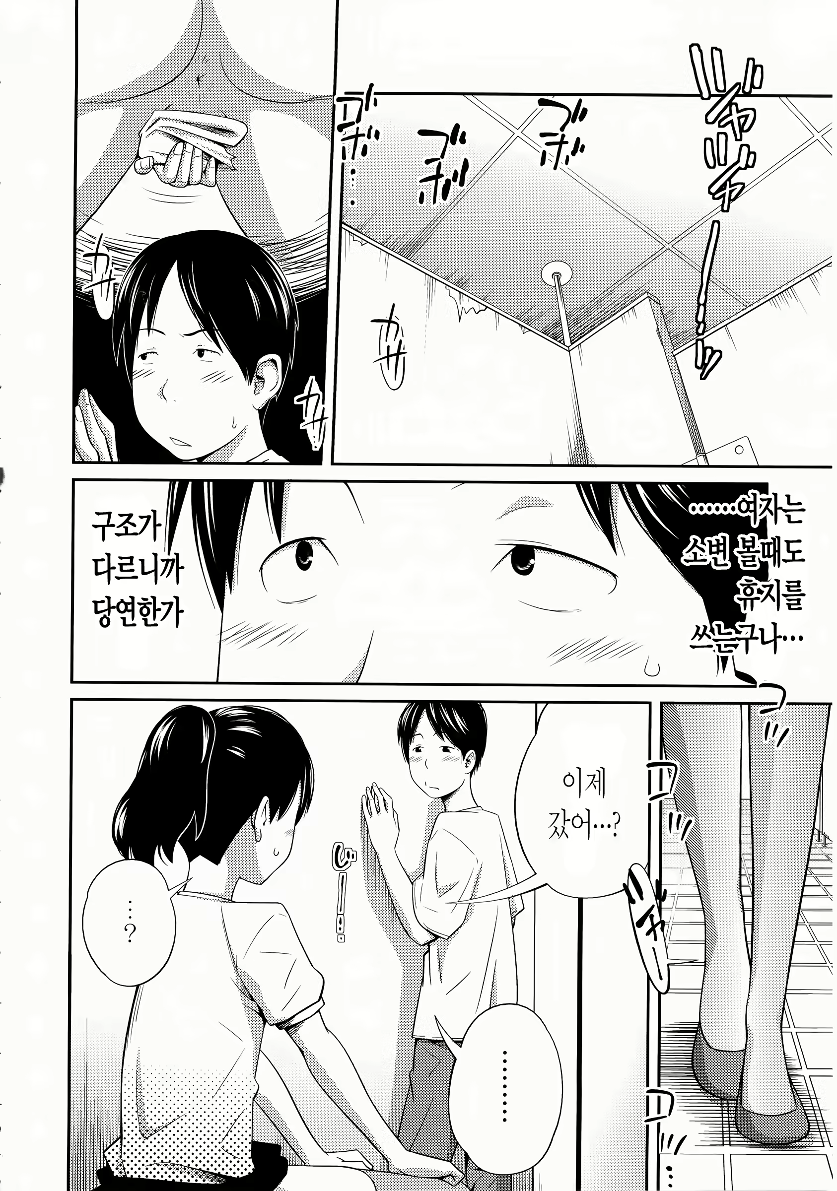 Content 1821271 - 164 페이지
