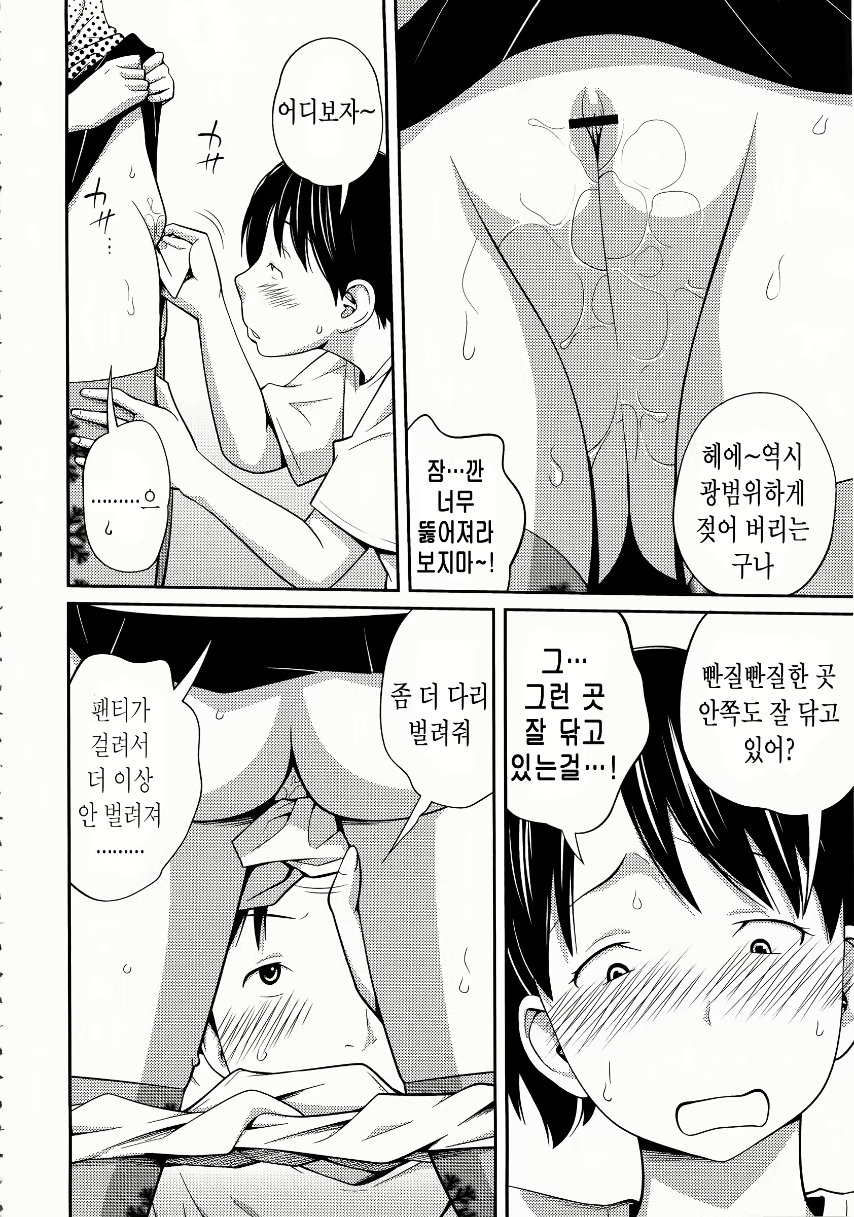 Content 1821271 - 166 페이지