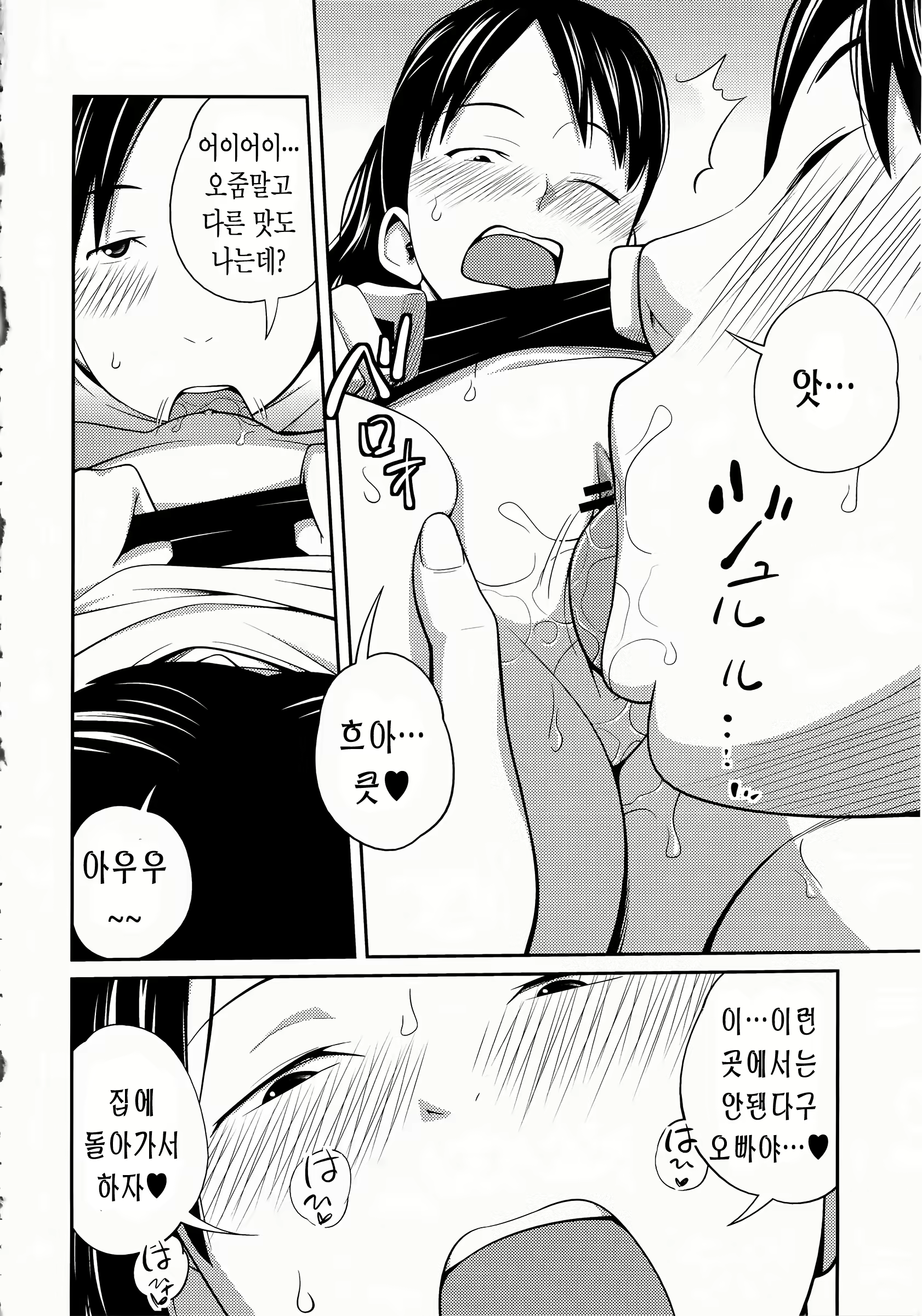 Content 1821271 - 168 페이지