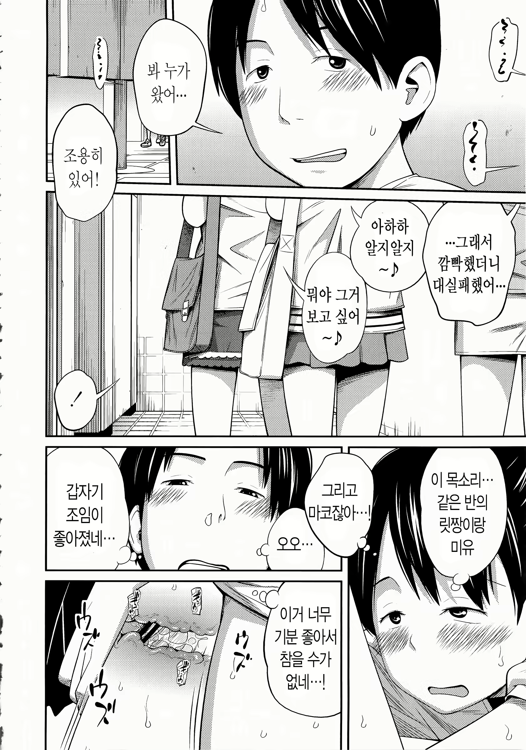 Content 1821271 - 178 페이지