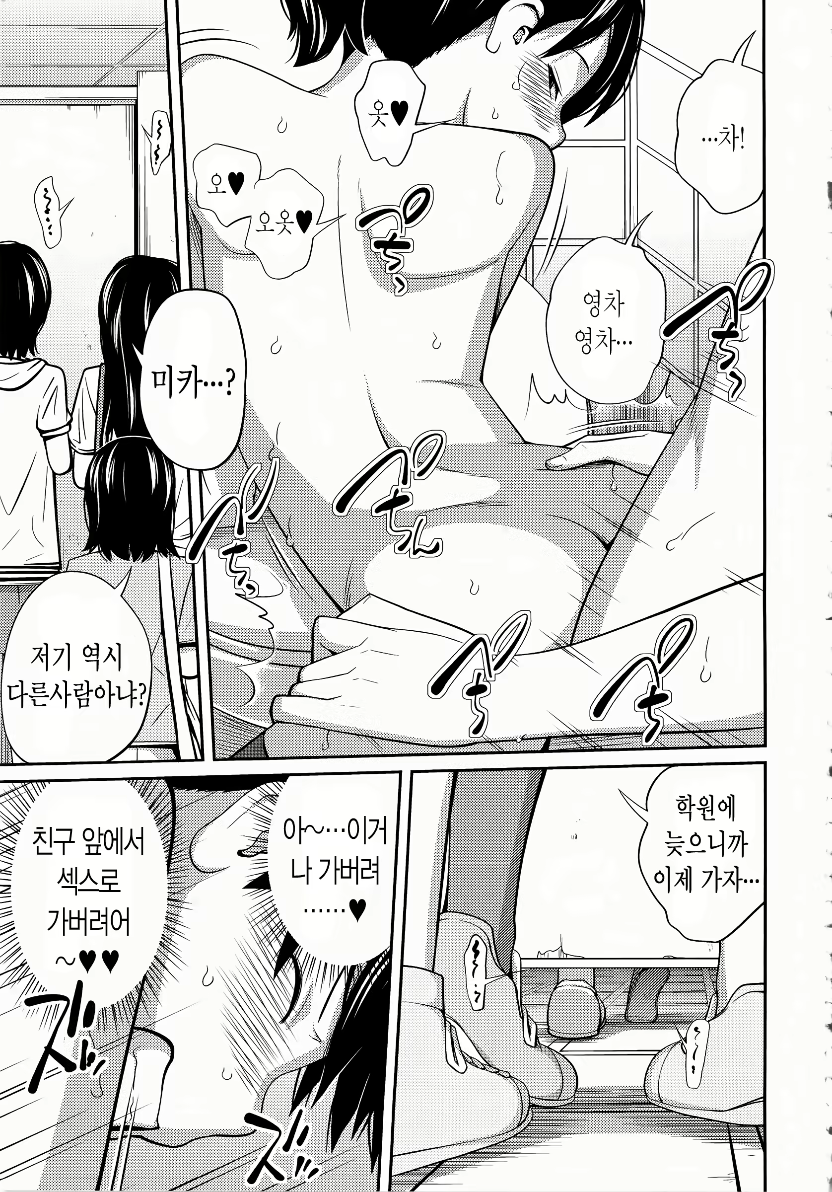 Content 1821271 - 183 페이지