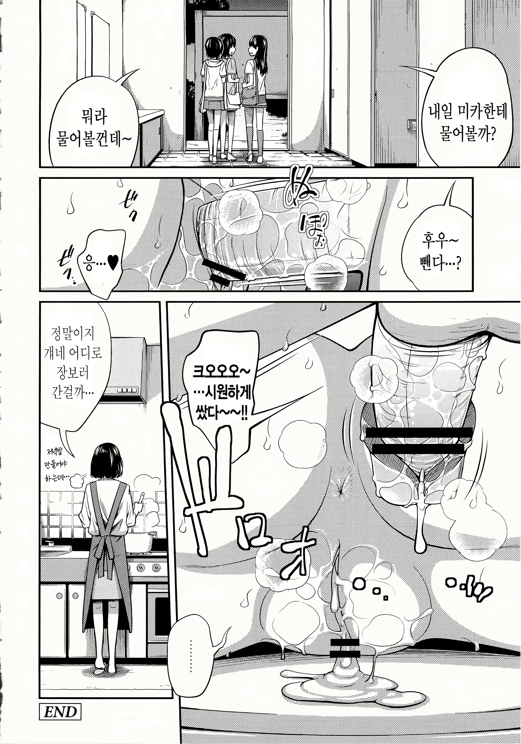 Content 1821271 - 186 페이지
