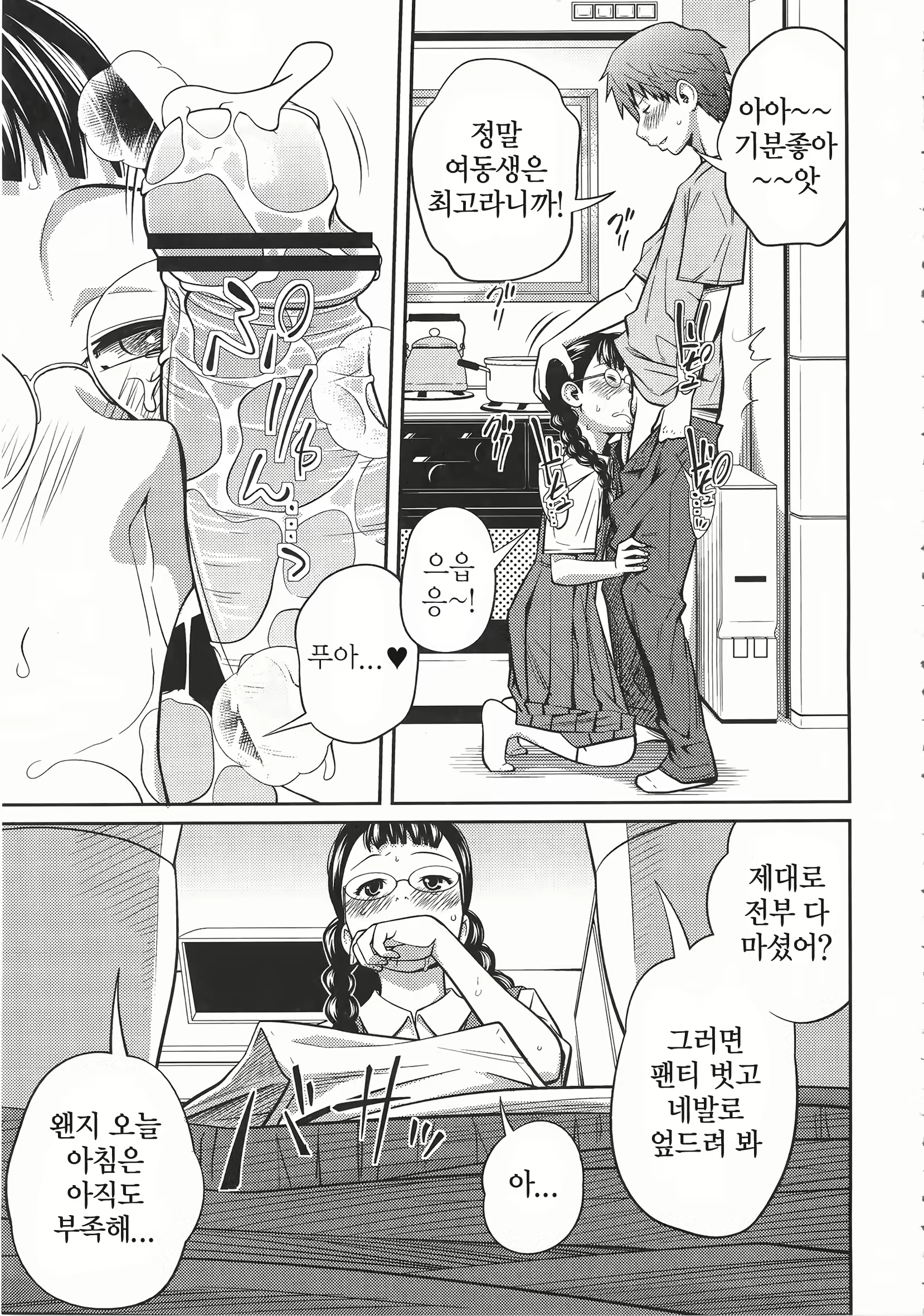 Content 1821271 - 22 페이지