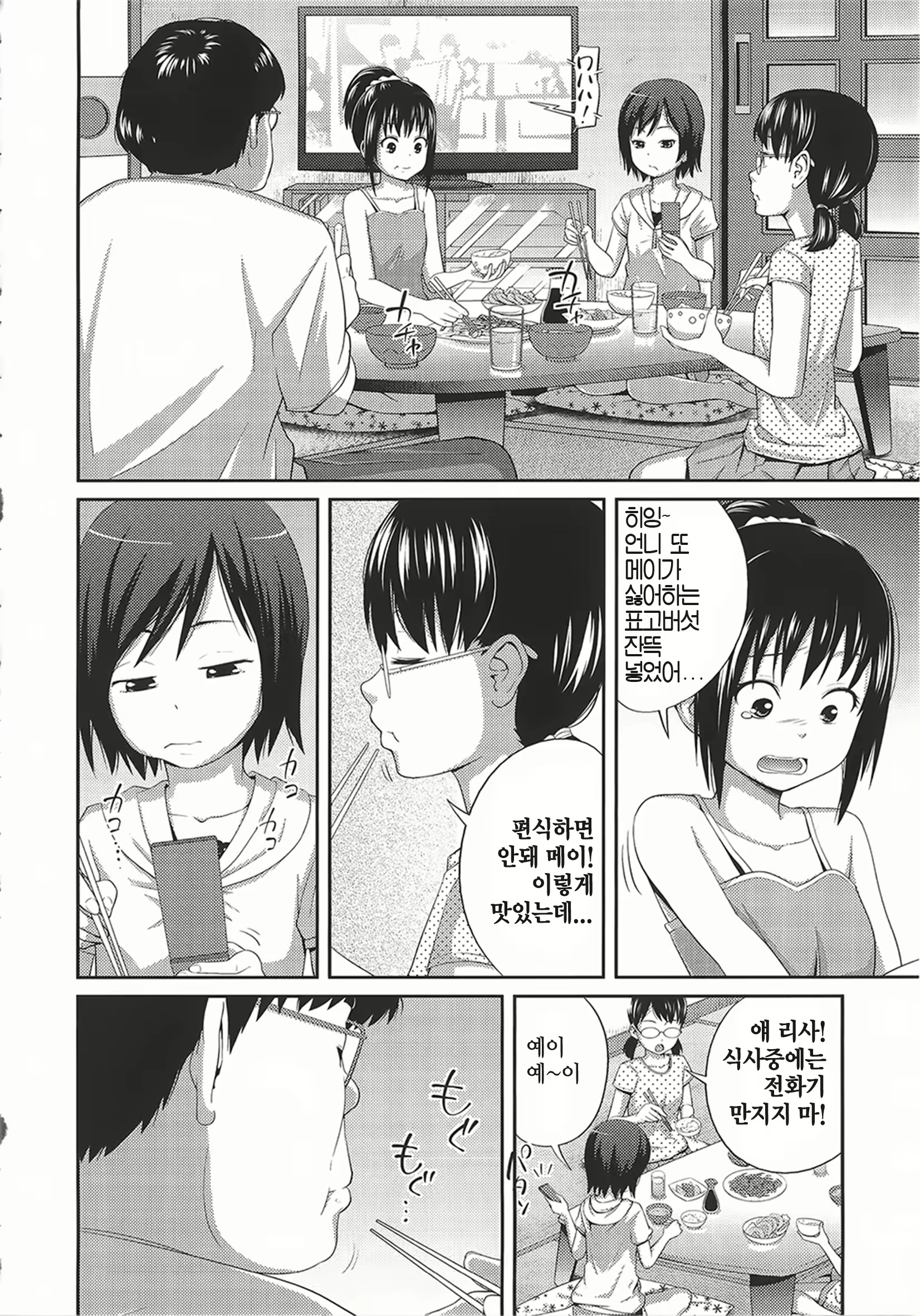 Content 1821271 - 39 페이지
